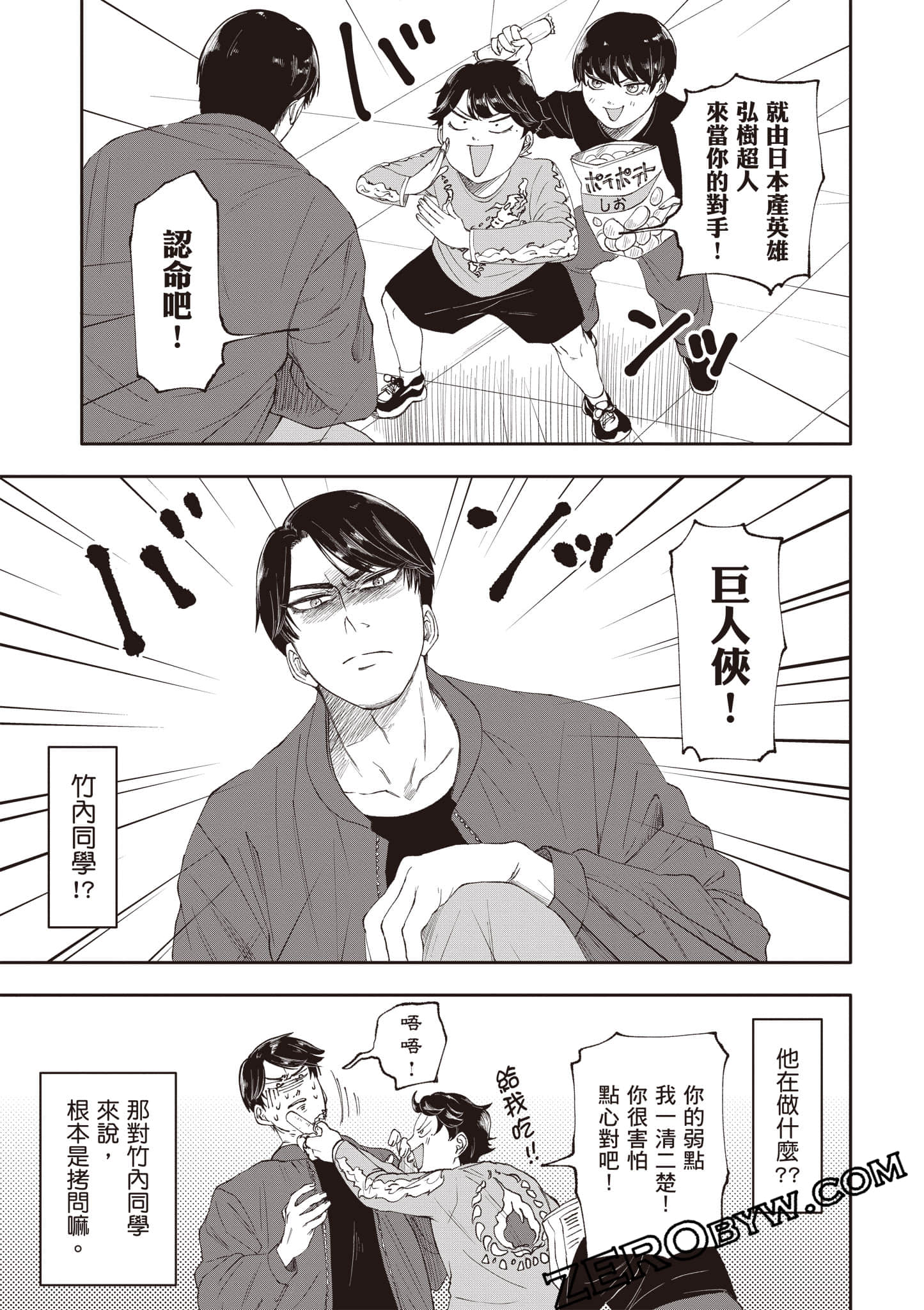 Page 92