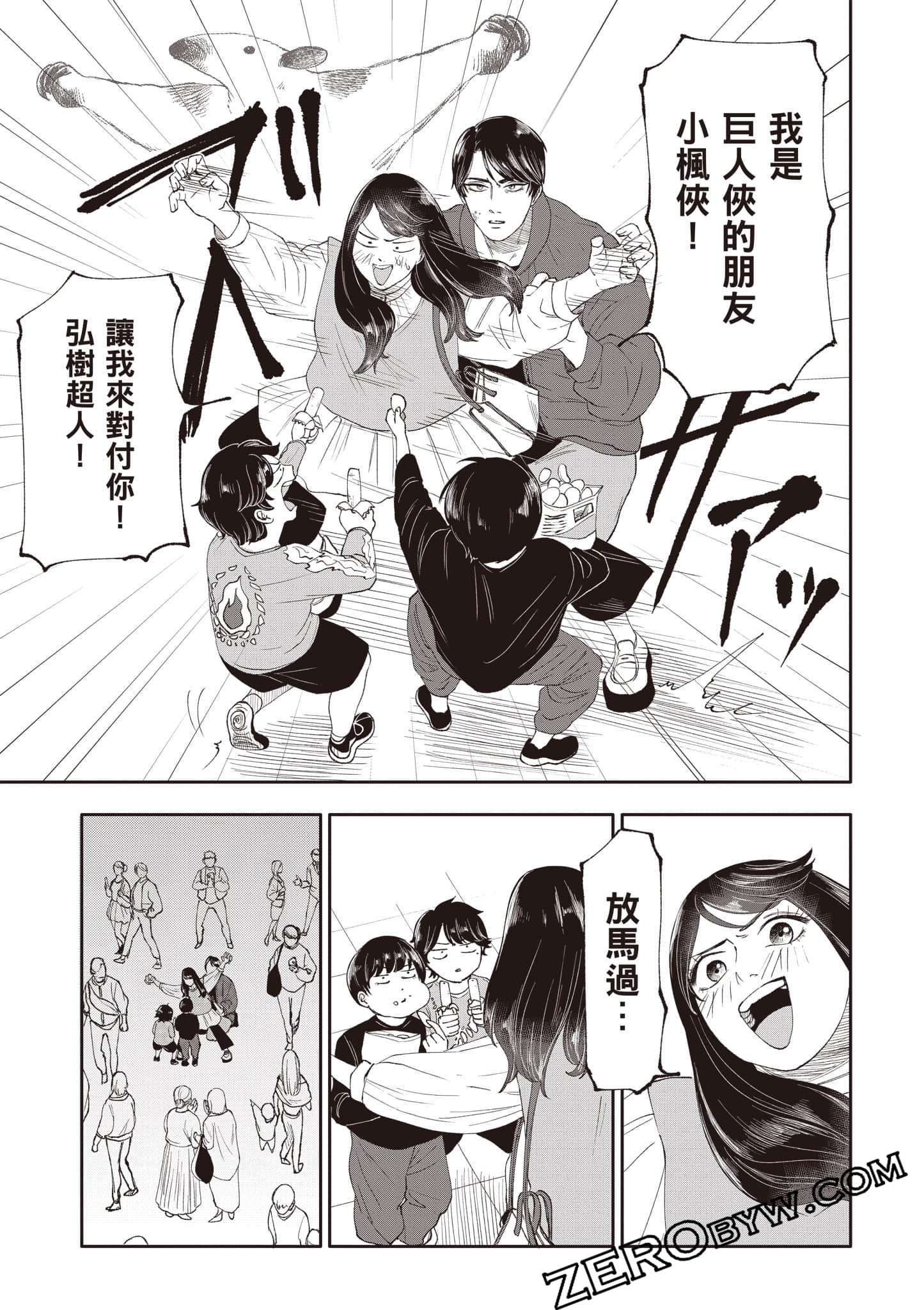 Page 94