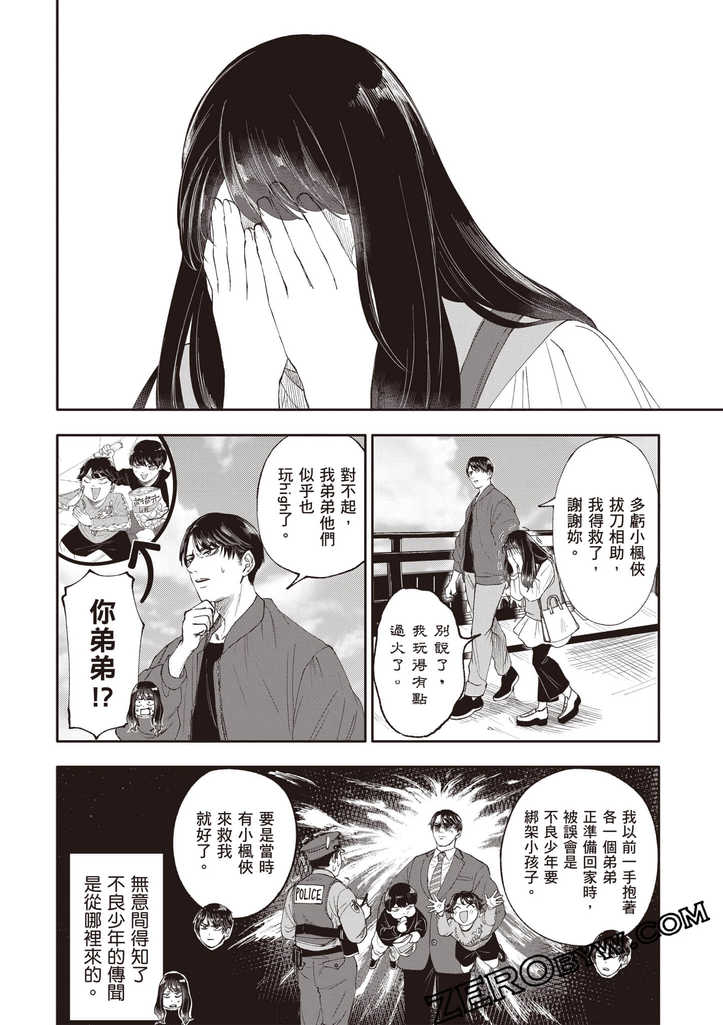 Page 95