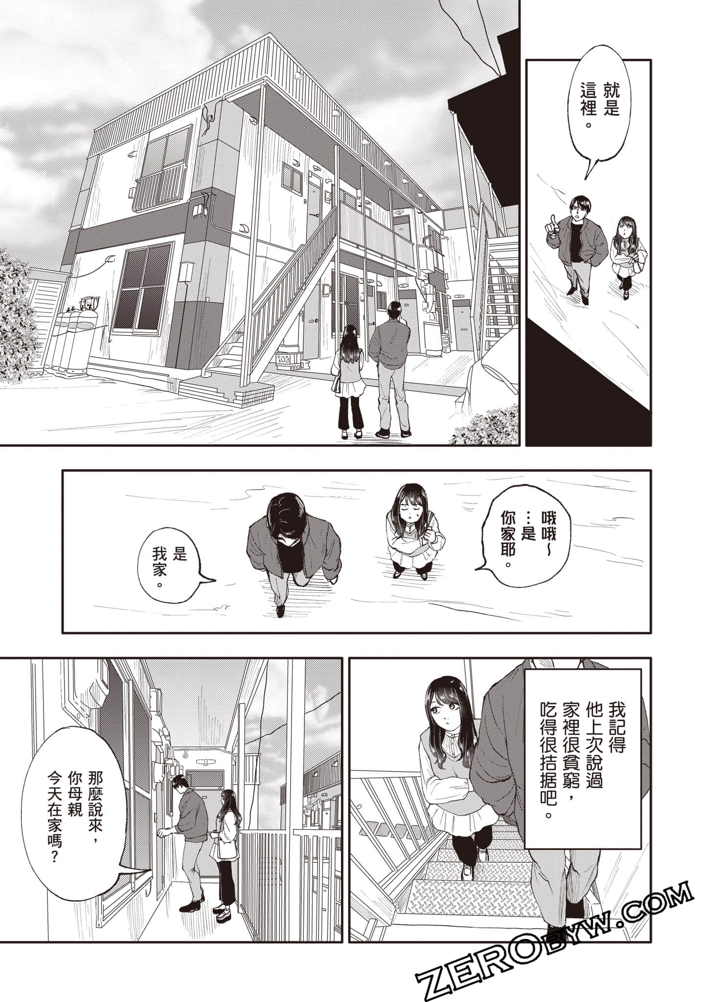 Page 96