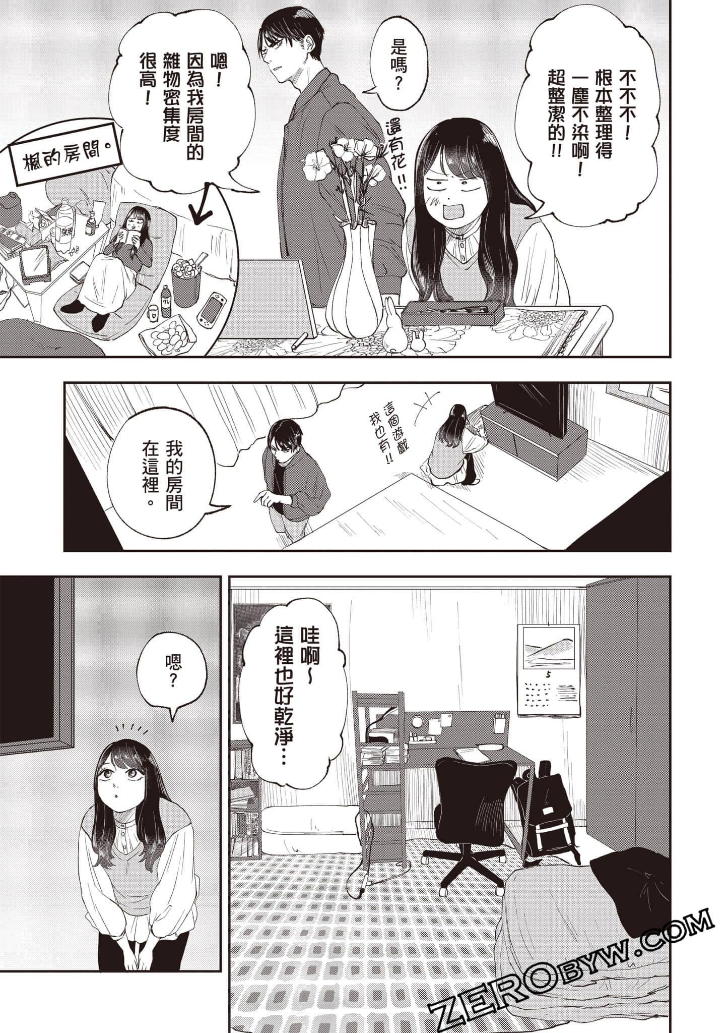 Page 98