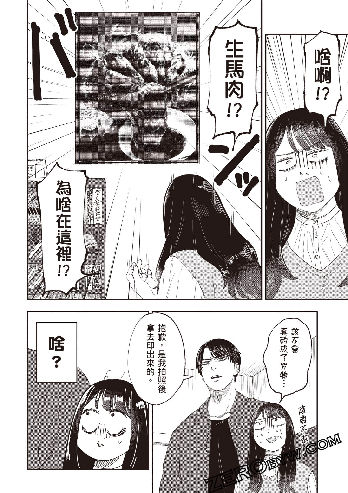 Page 99