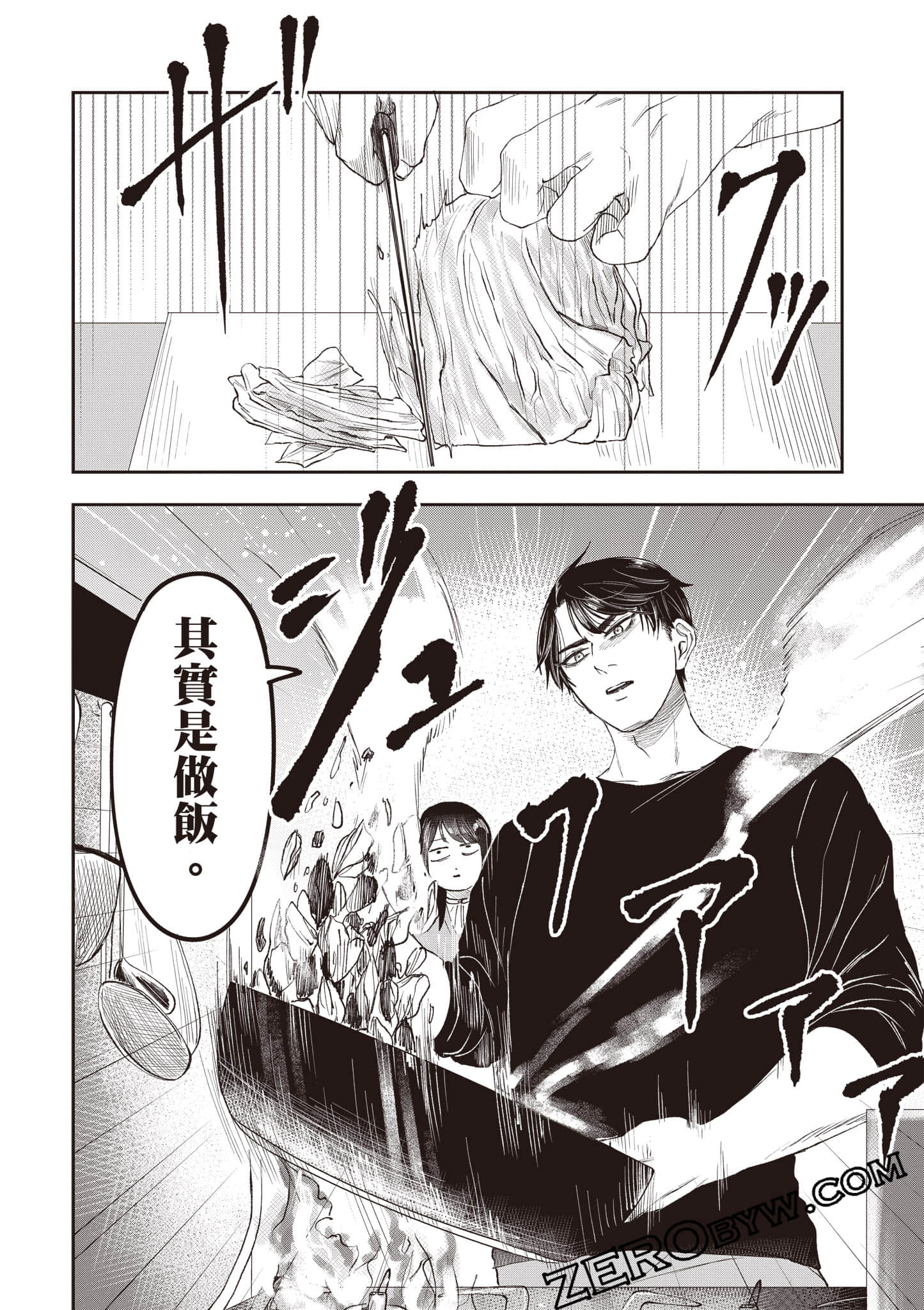 Page 103
