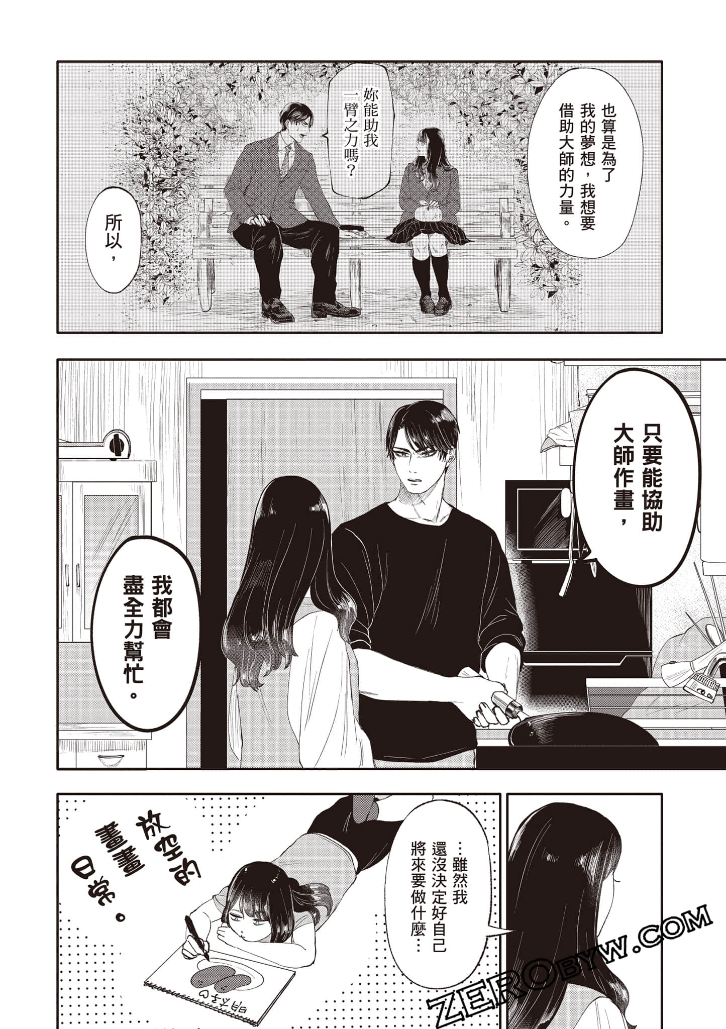 Page 107