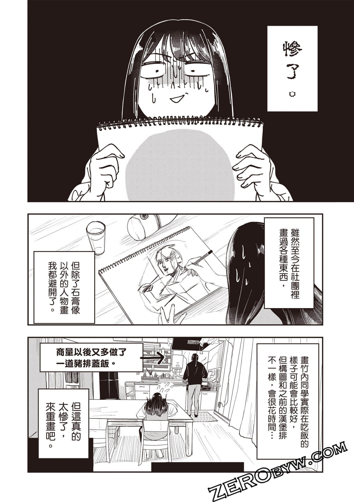 Page 109