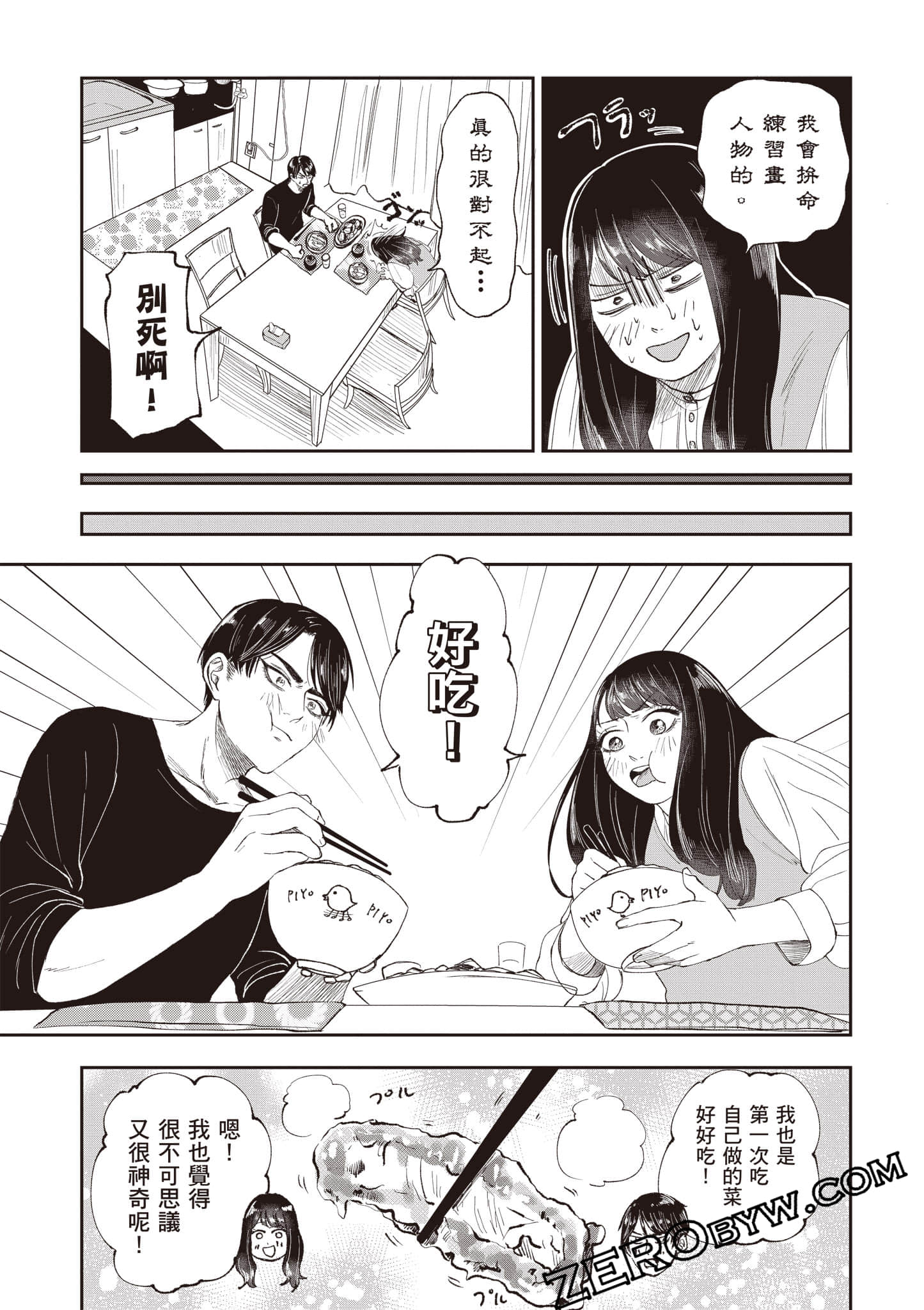 Page 114