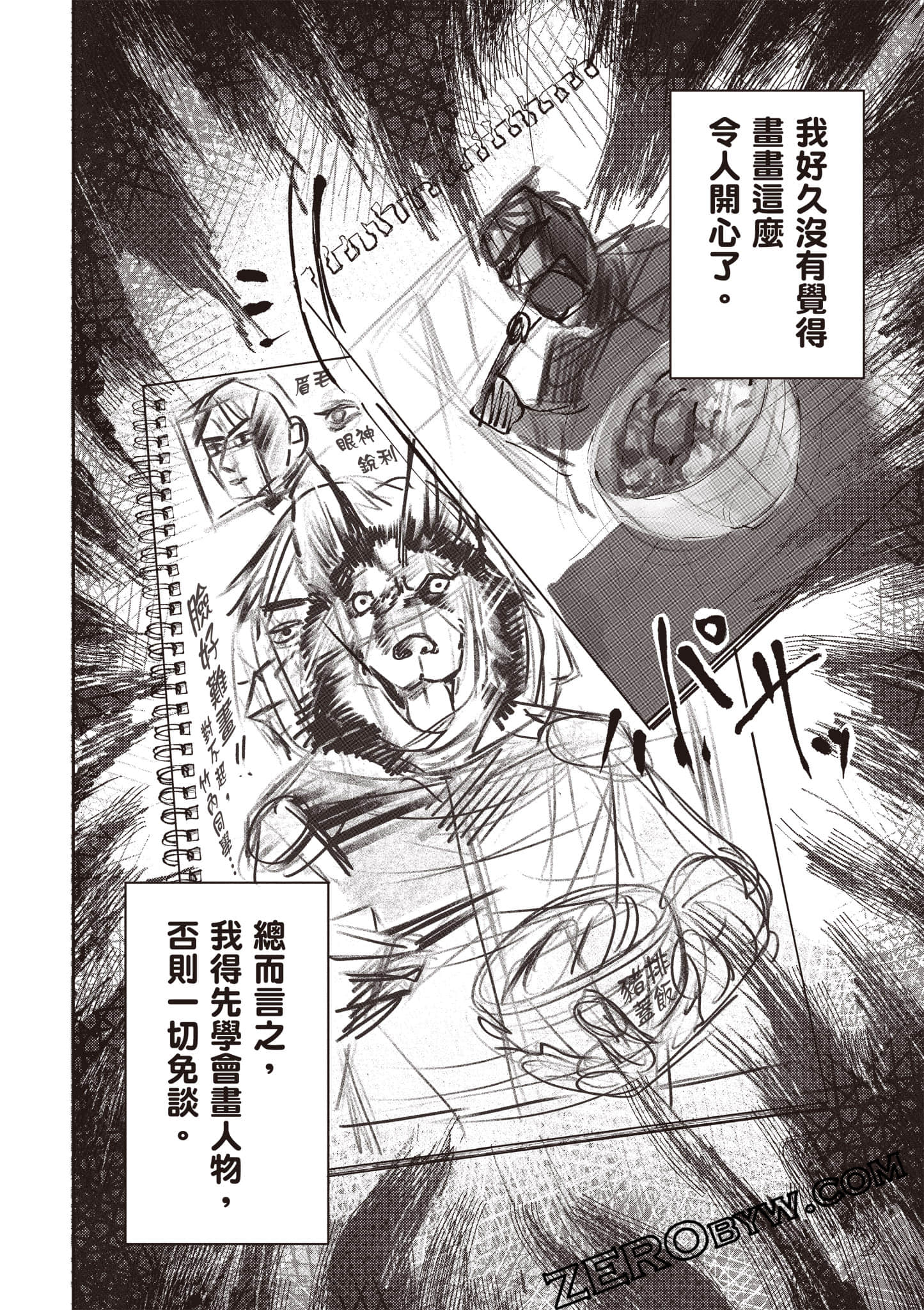 Page 117