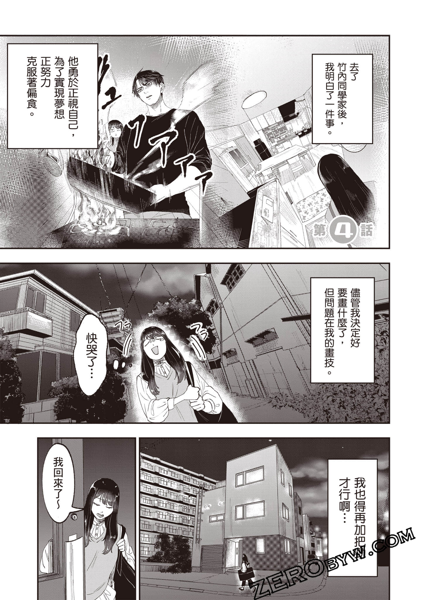 Page 118