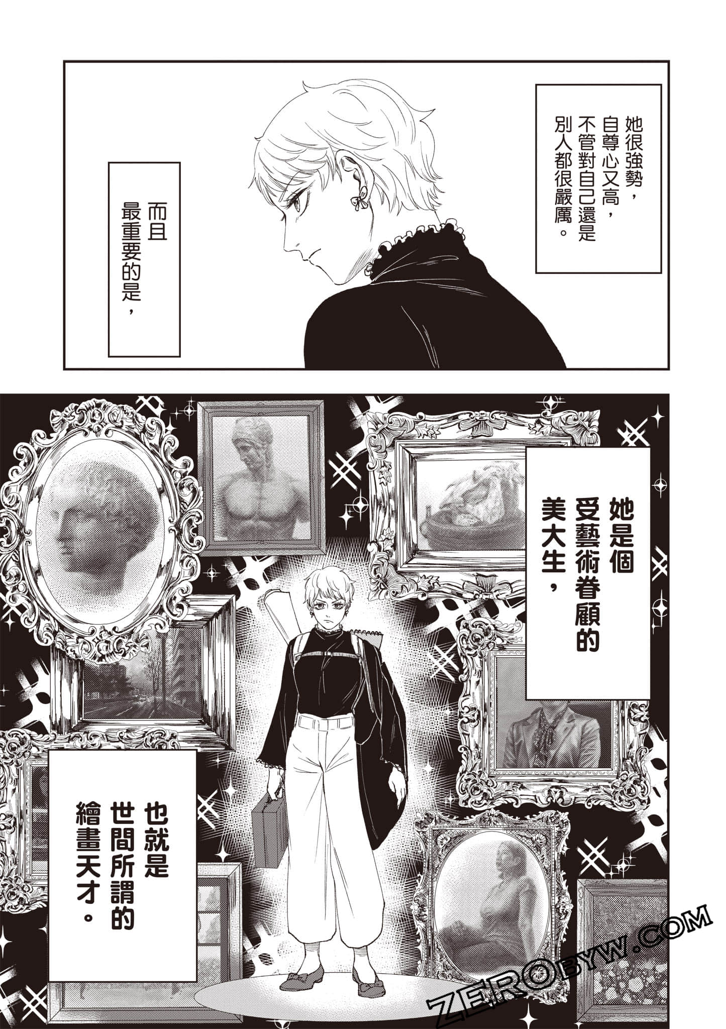 Page 122