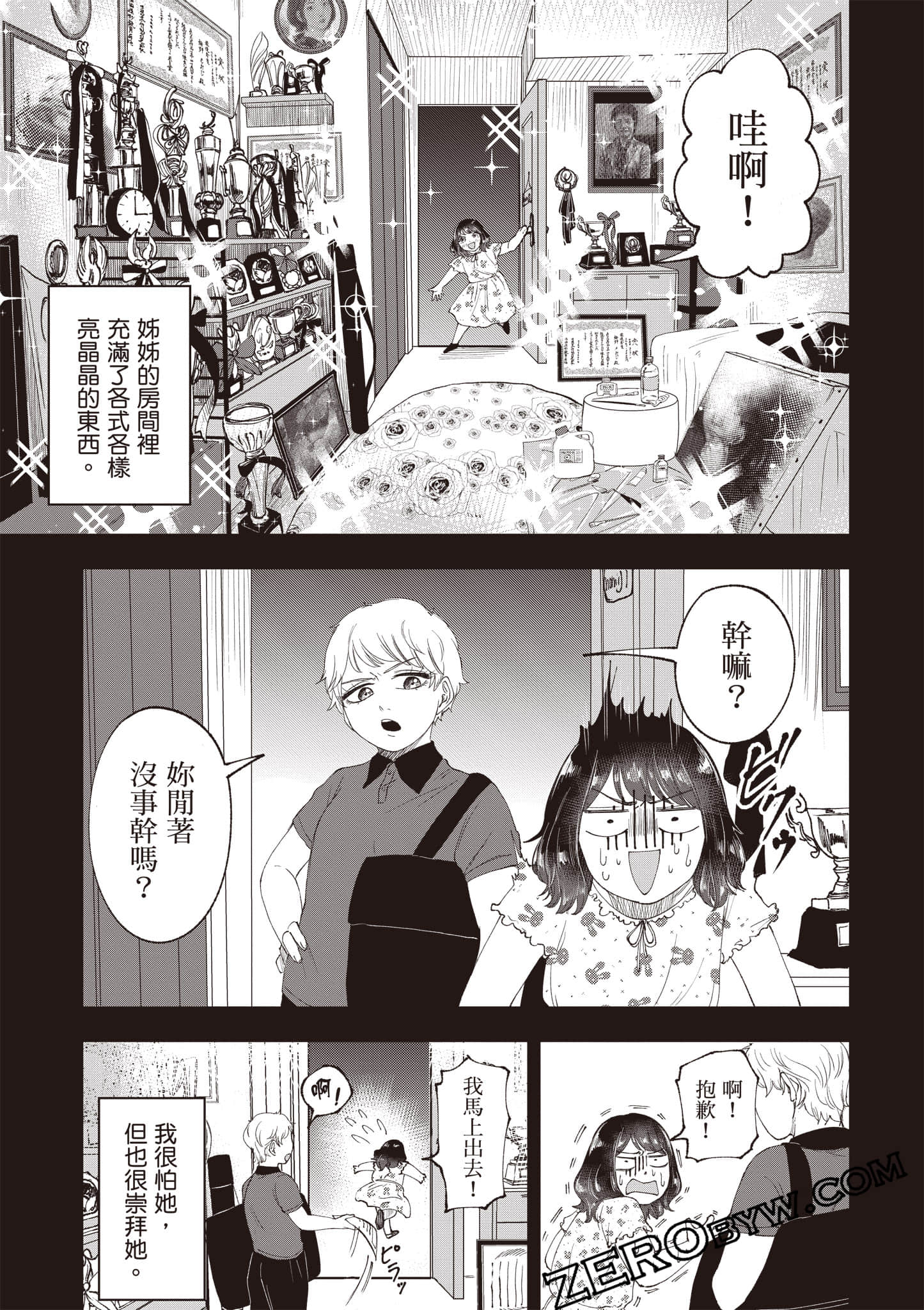 Page 126