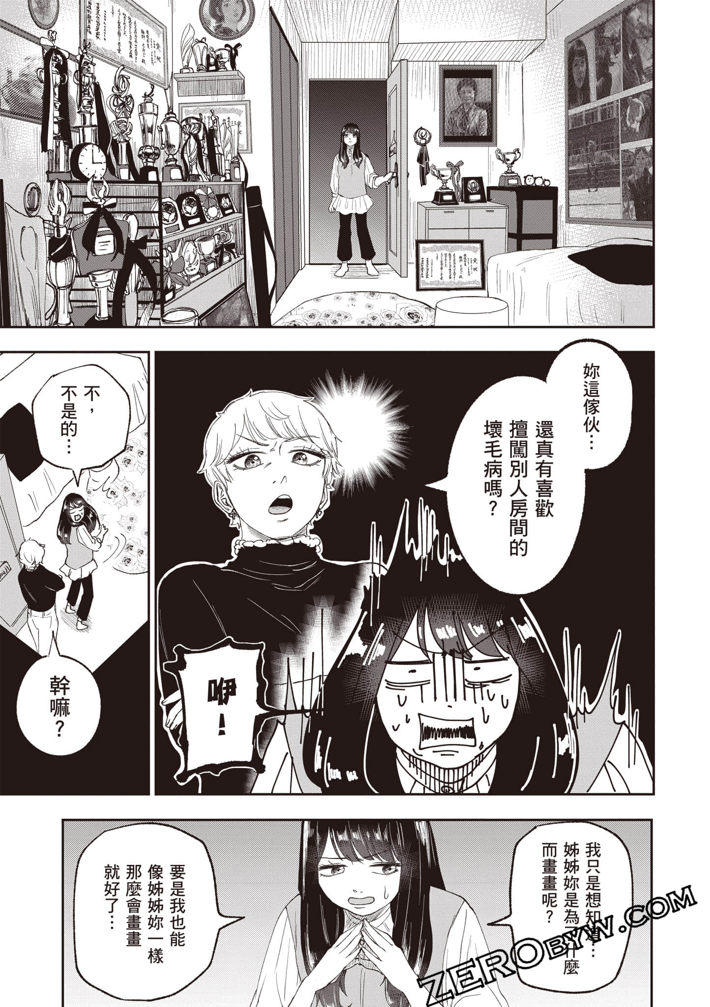 Page 128