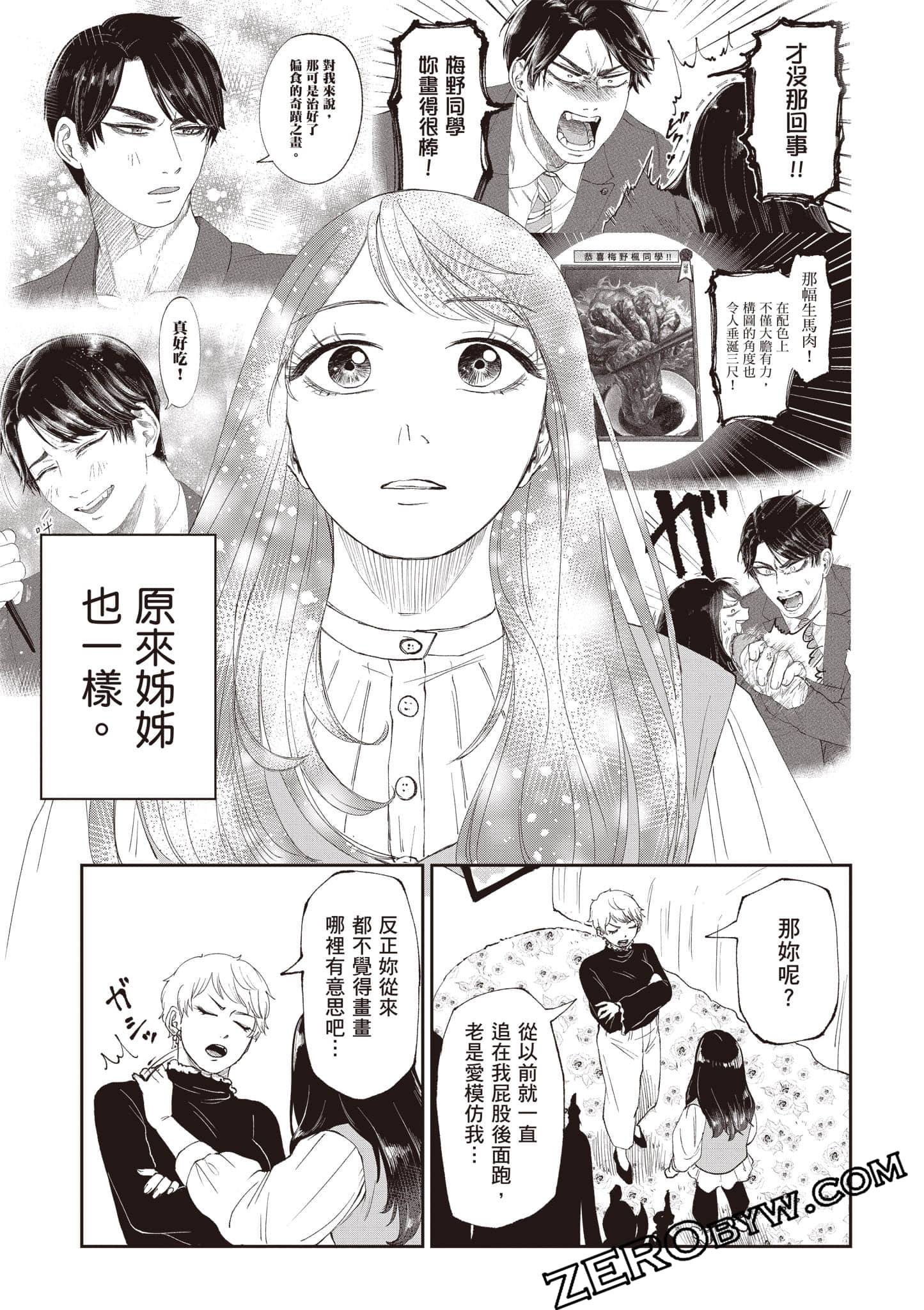 Page 130