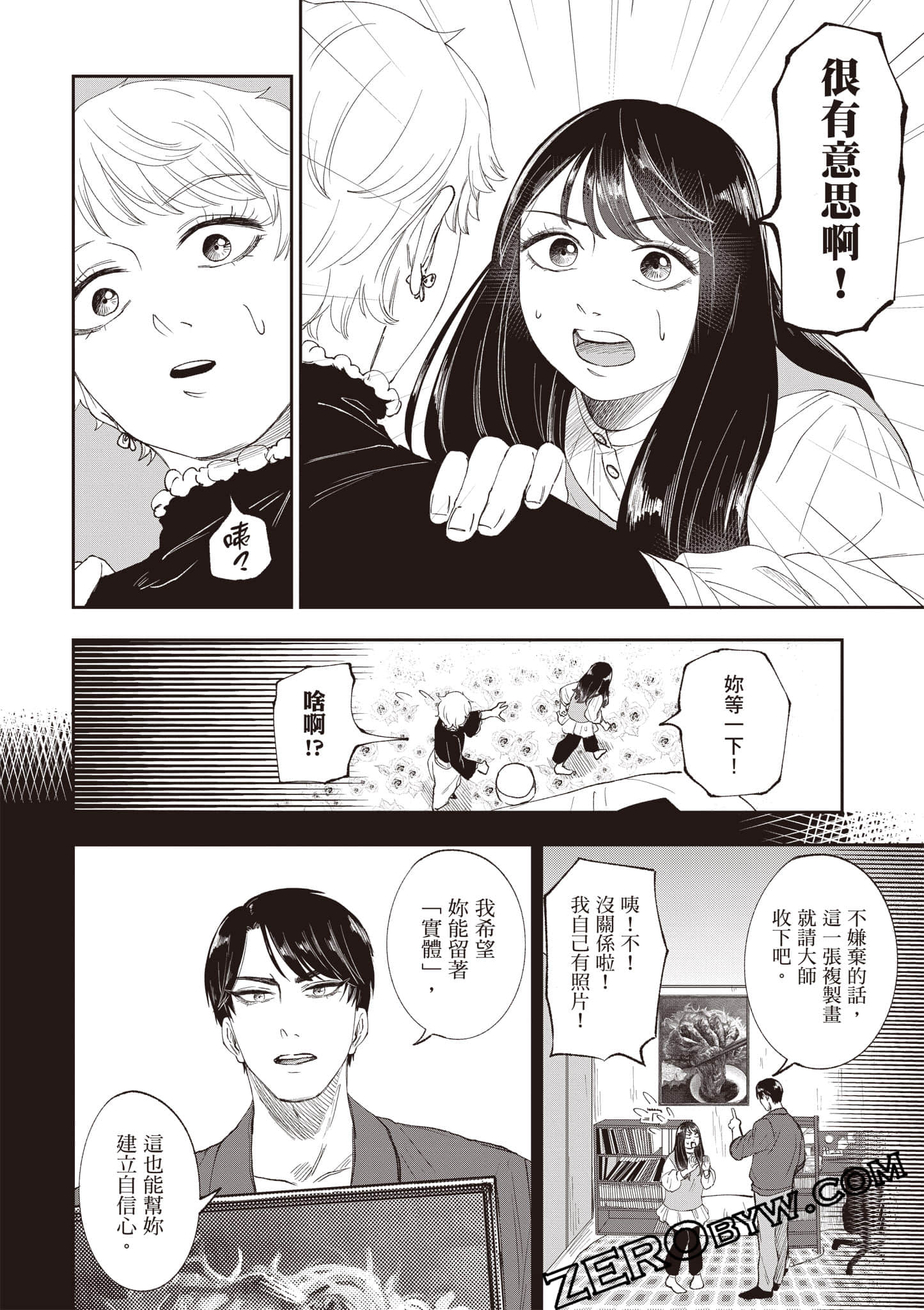 Page 131