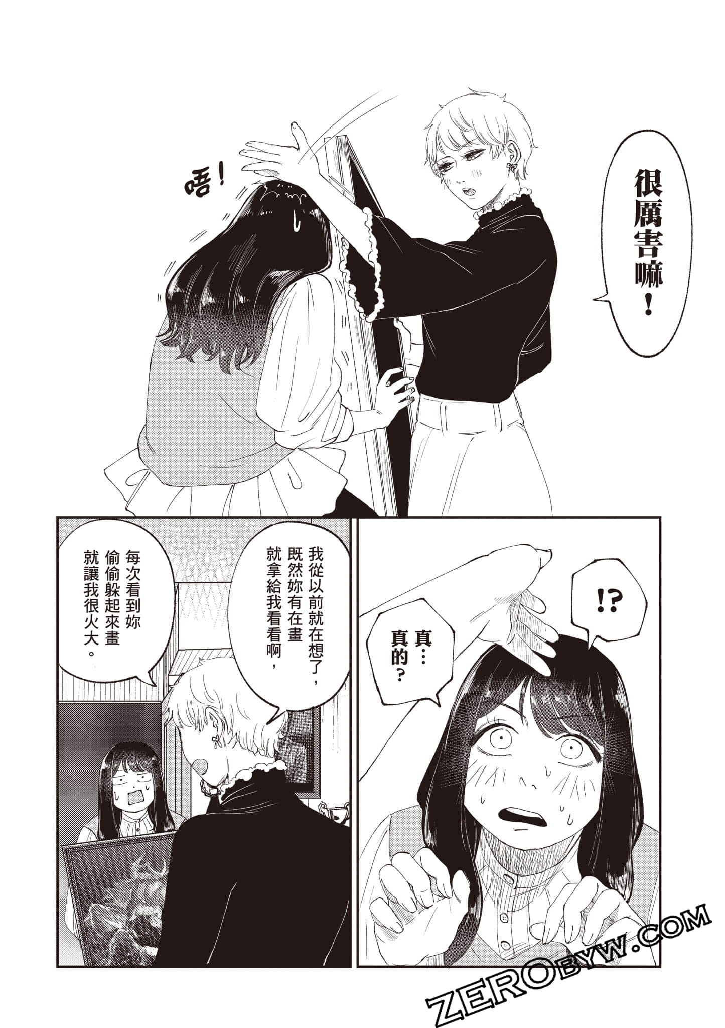 Page 135