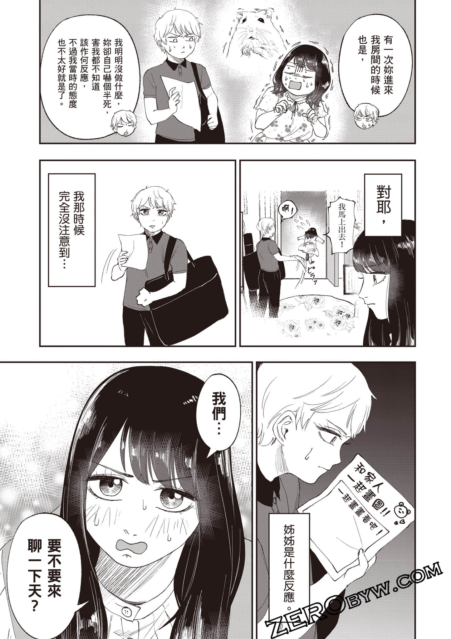 Page 136