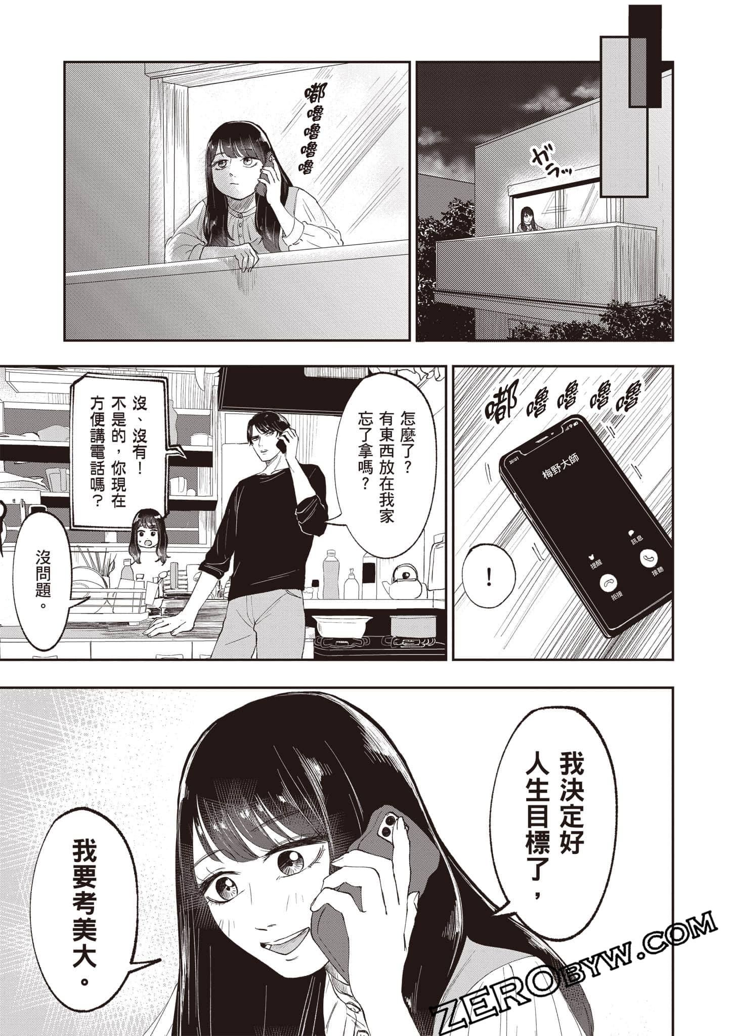 Page 140