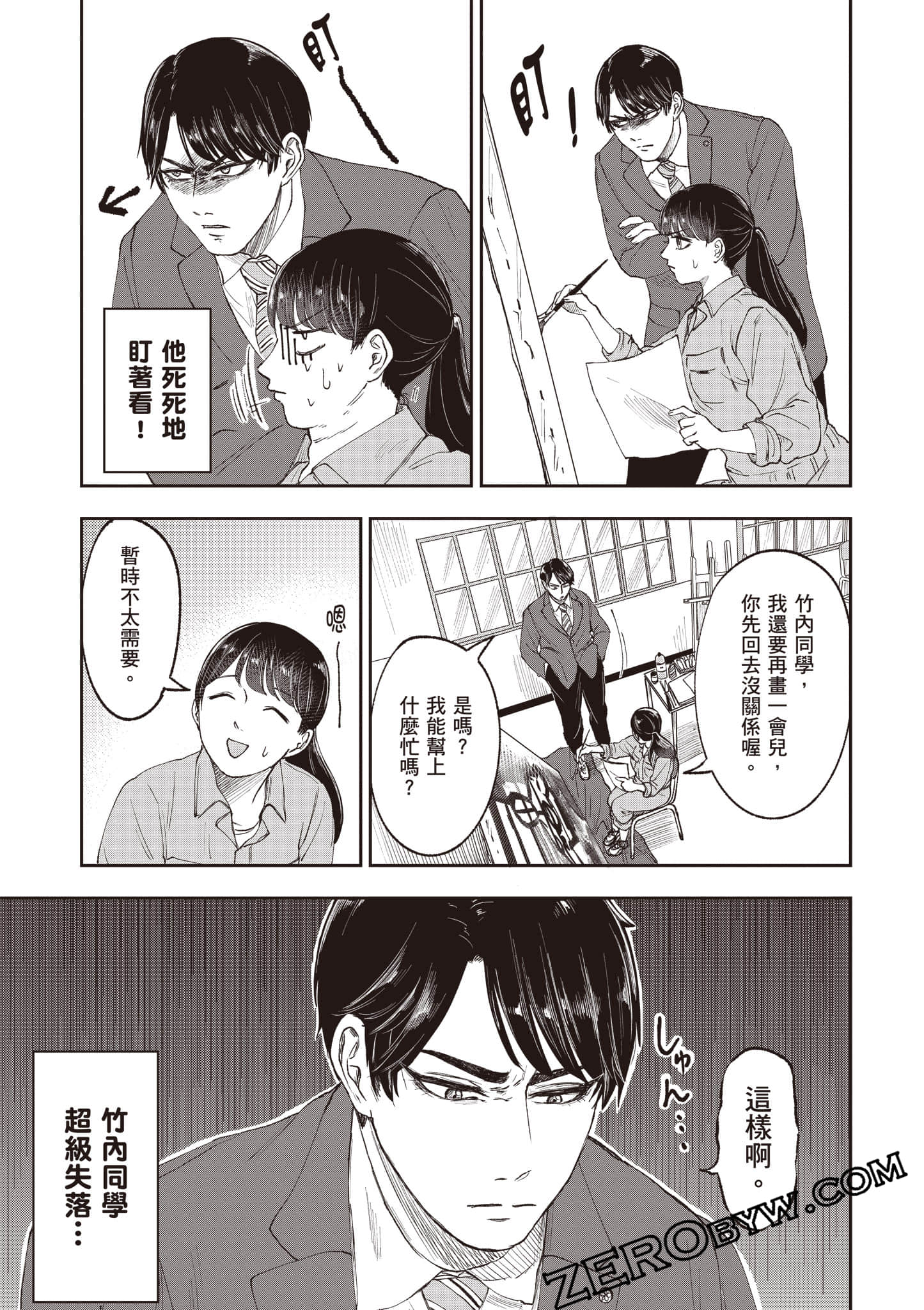 Page 148