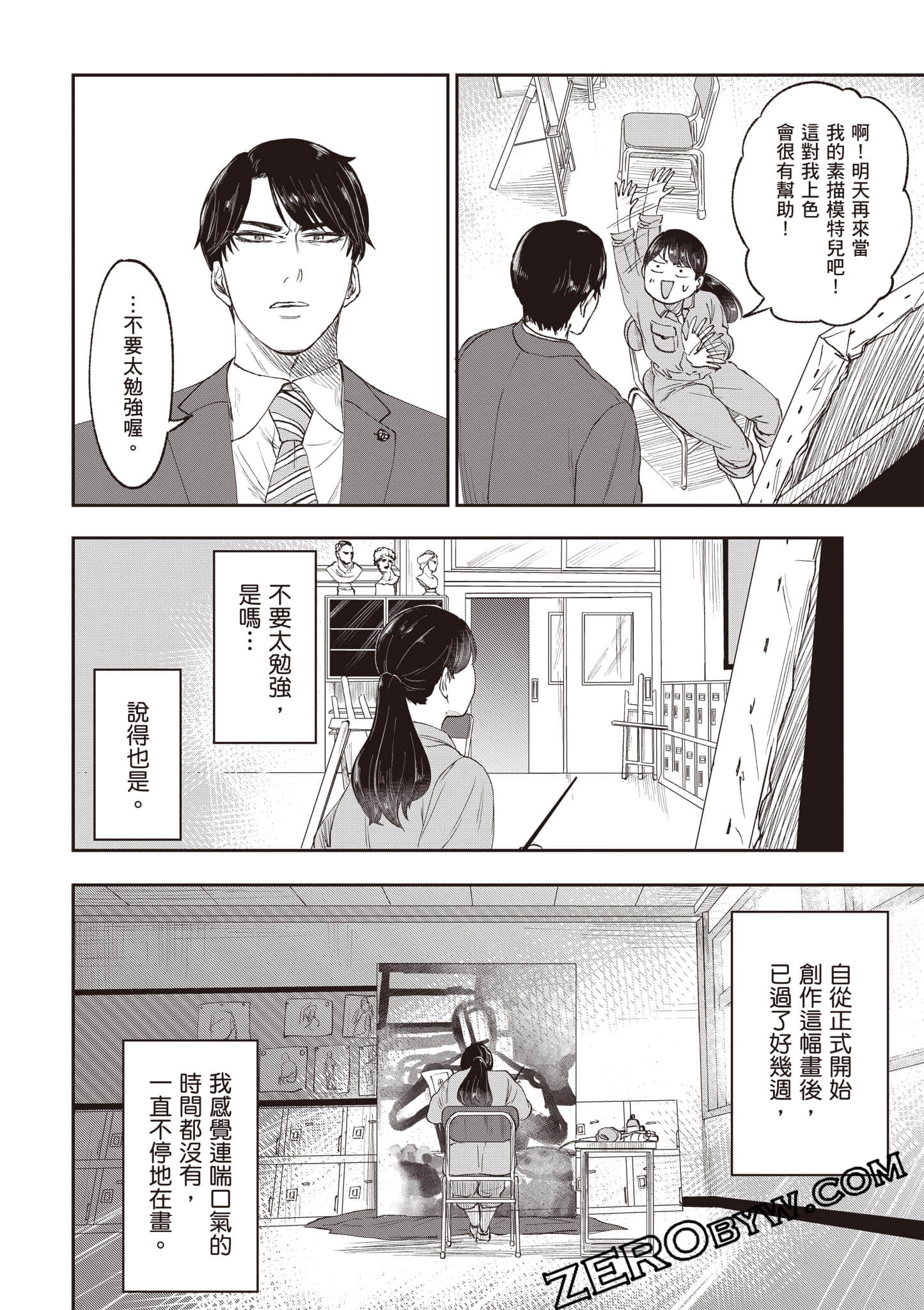 Page 149