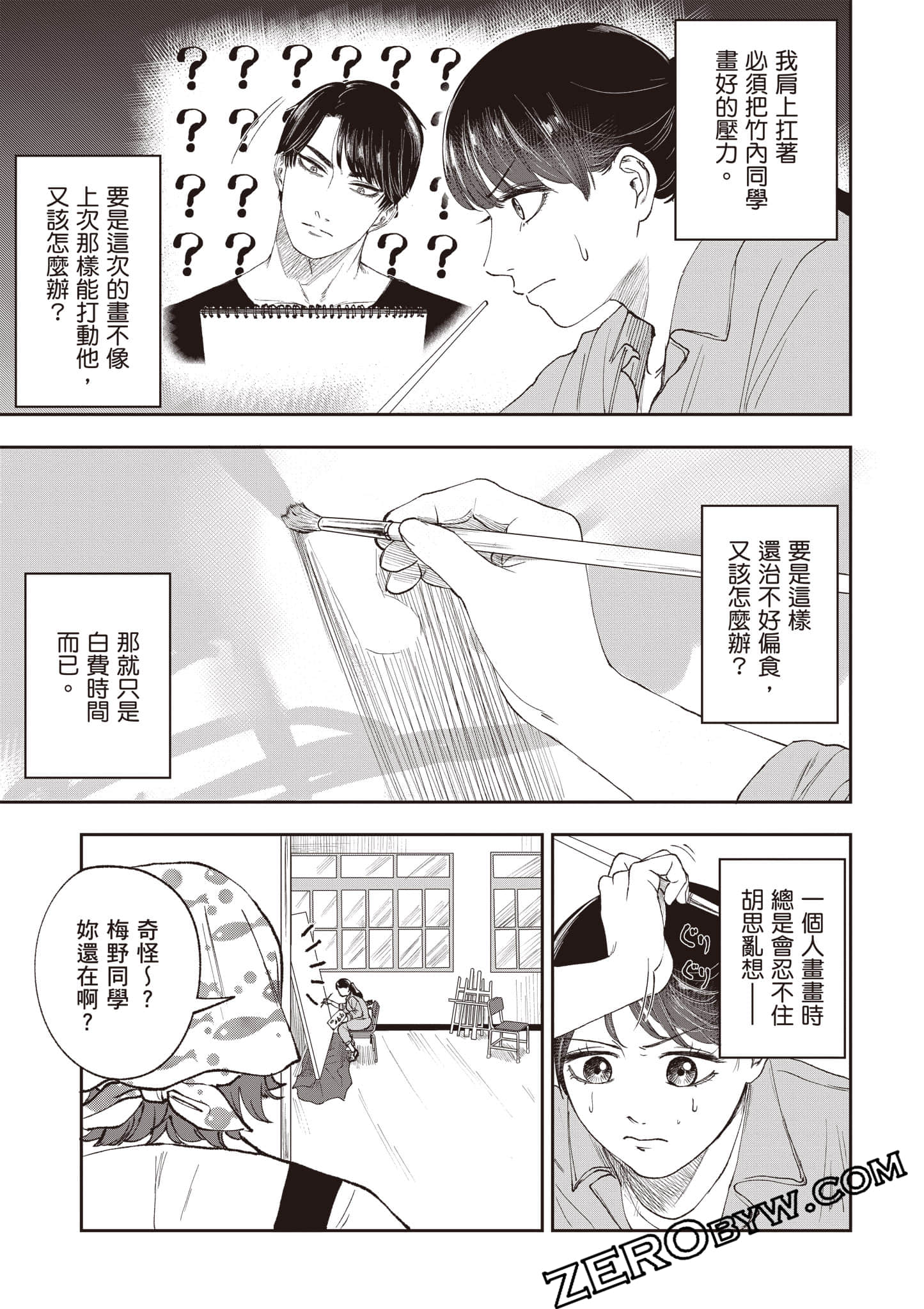 Page 150