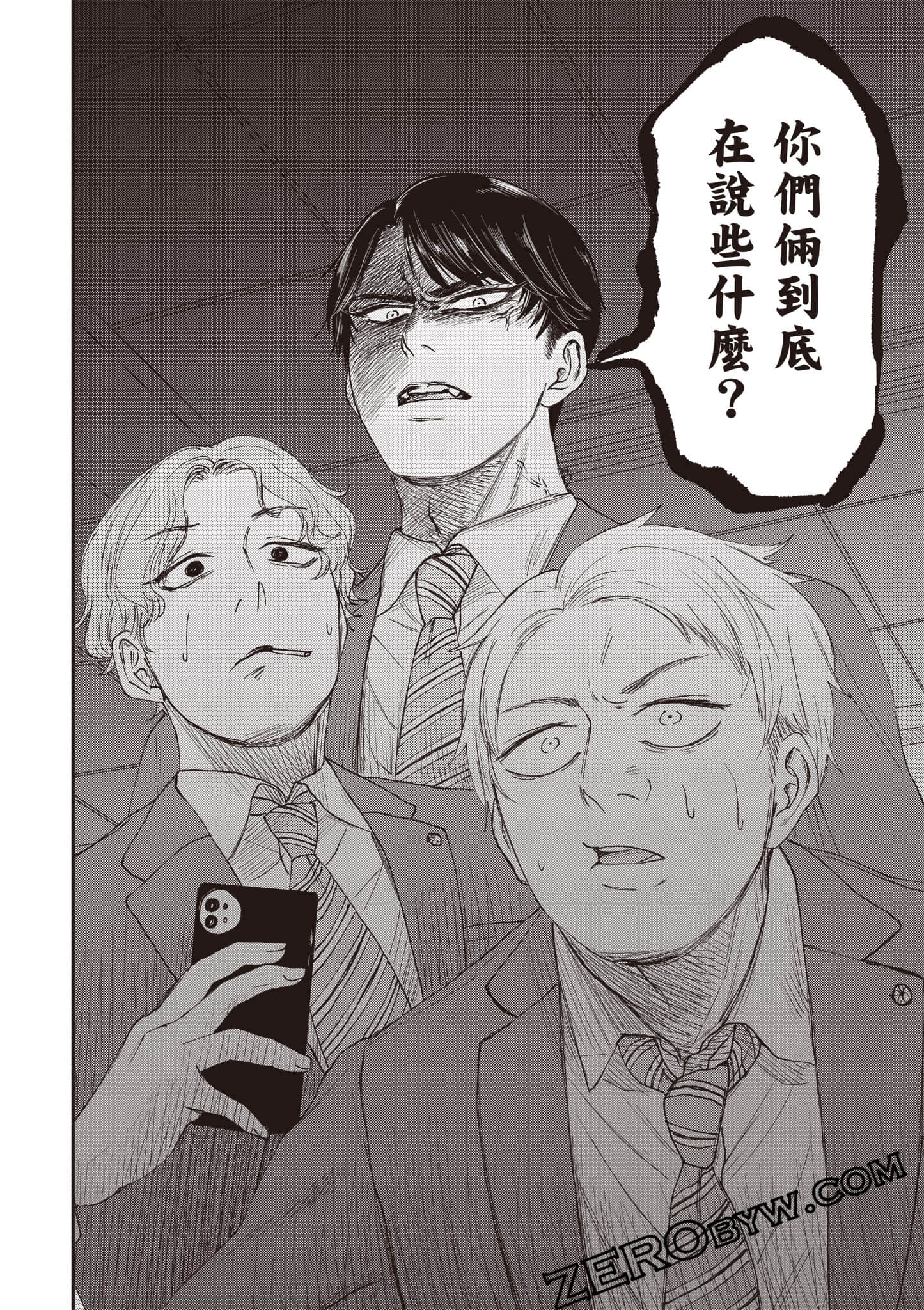 Page 159