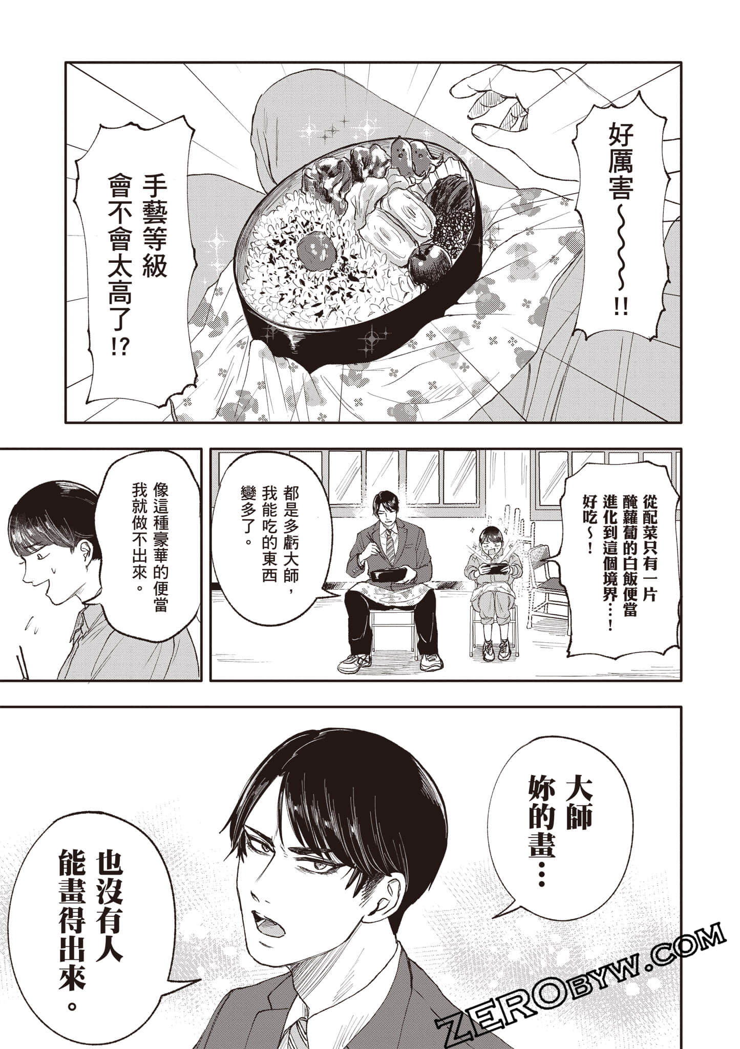 Page 162