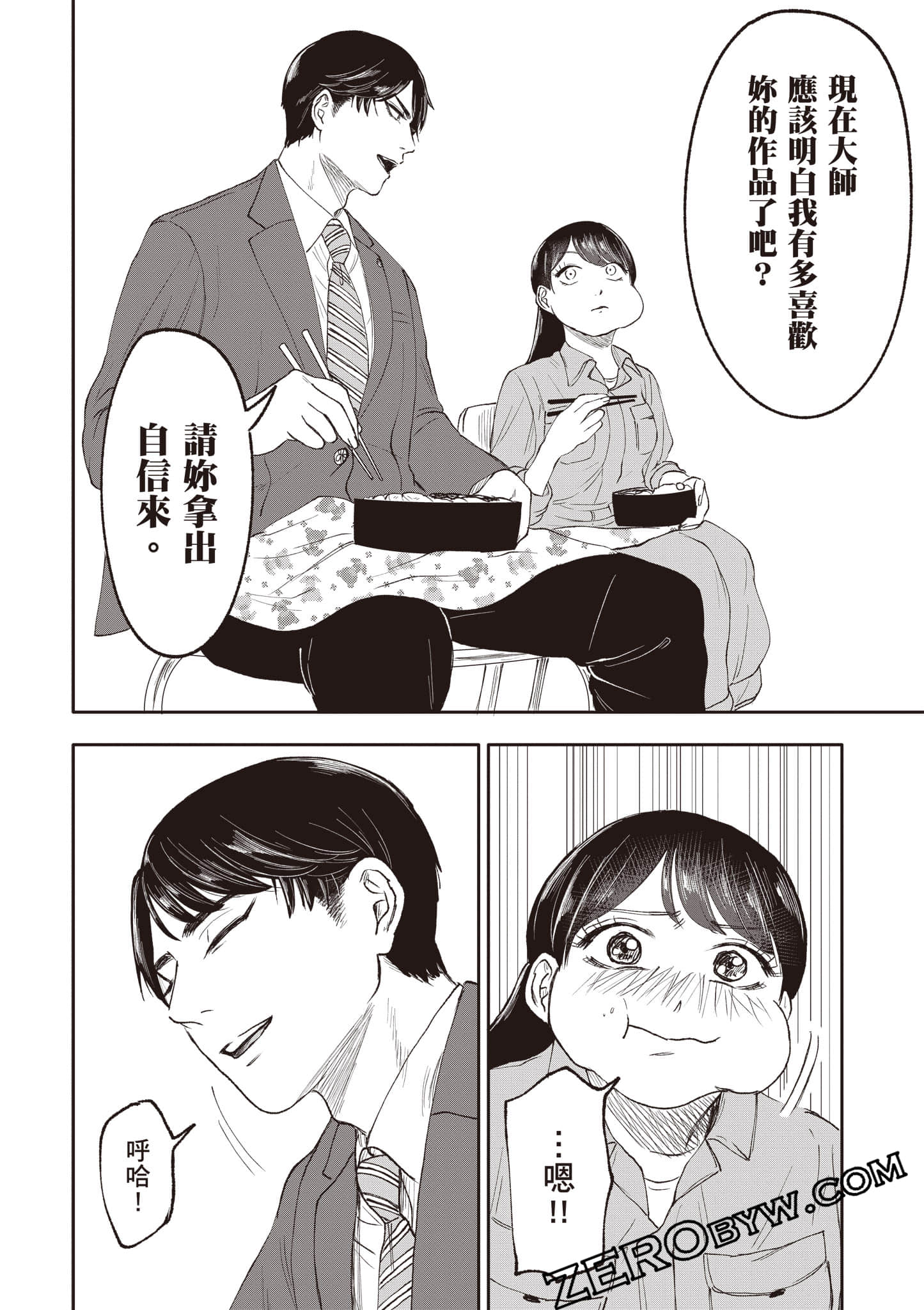 Page 163