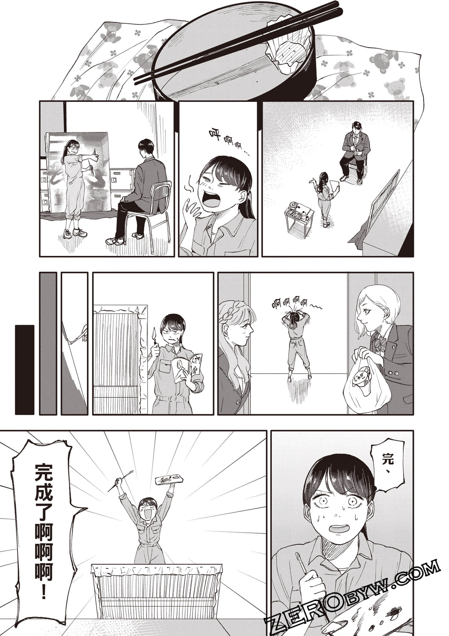 Page 164