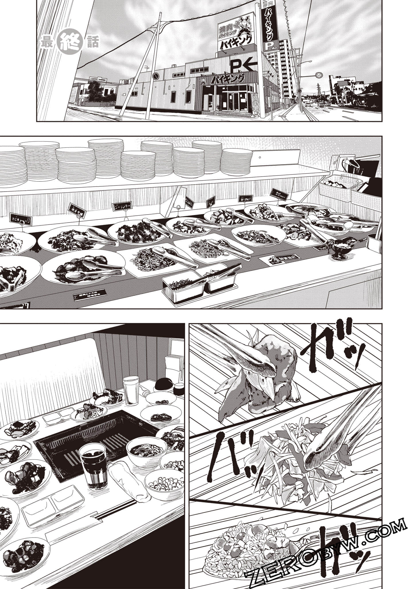 Page 170