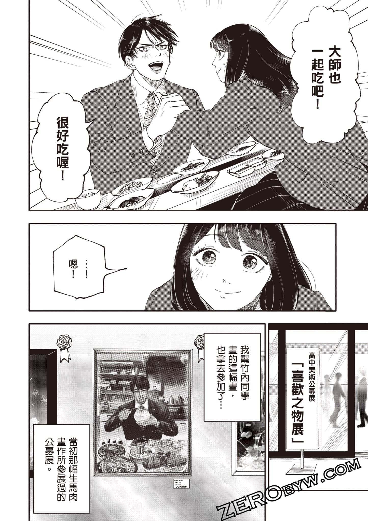 Page 175
