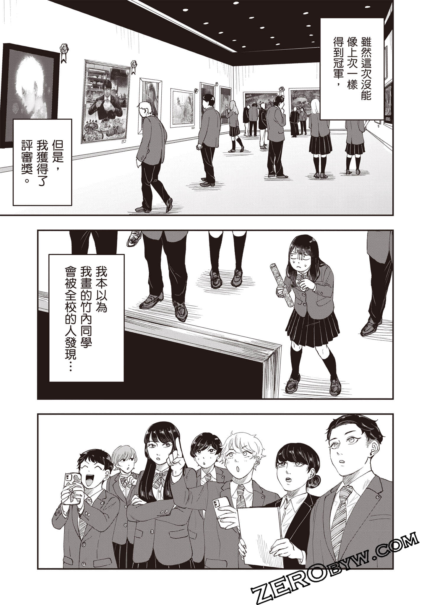 Page 176