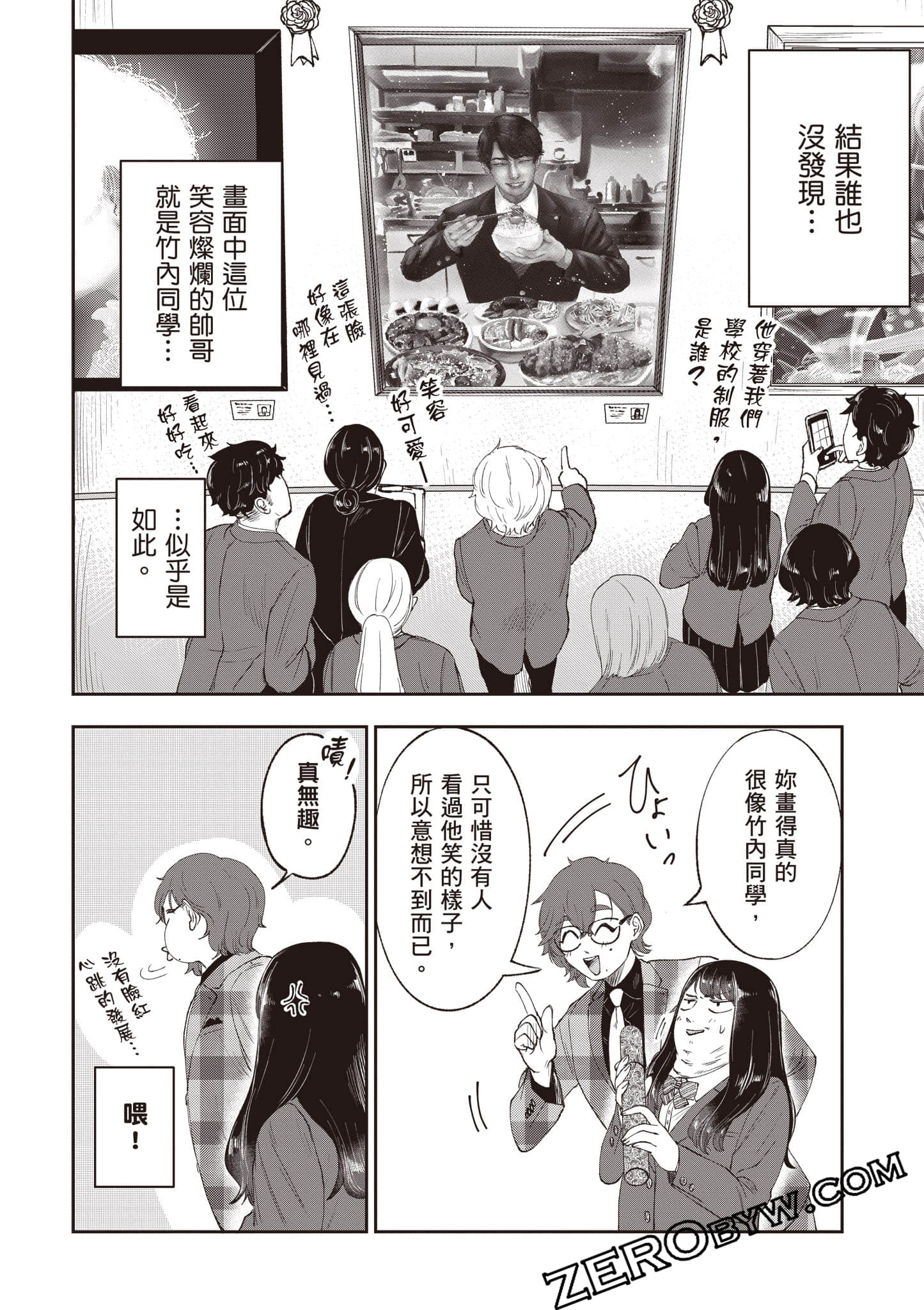 Page 177