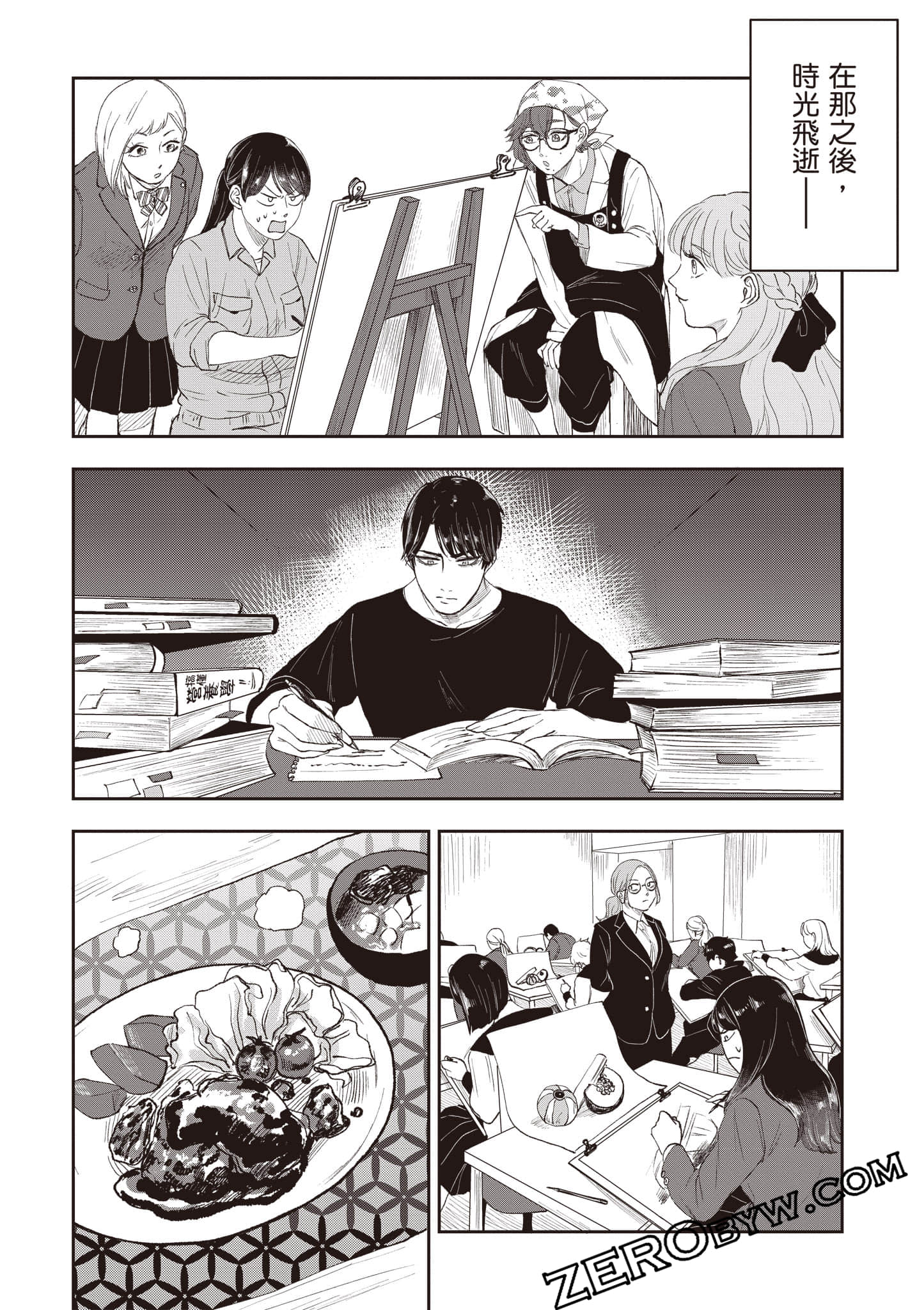 Page 179