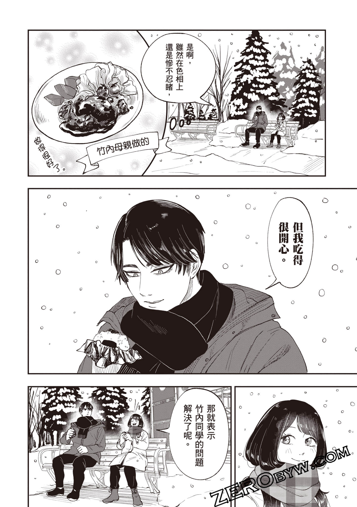 Page 181