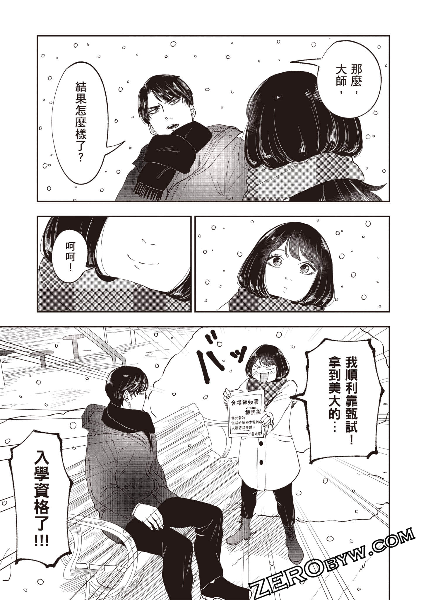 Page 182