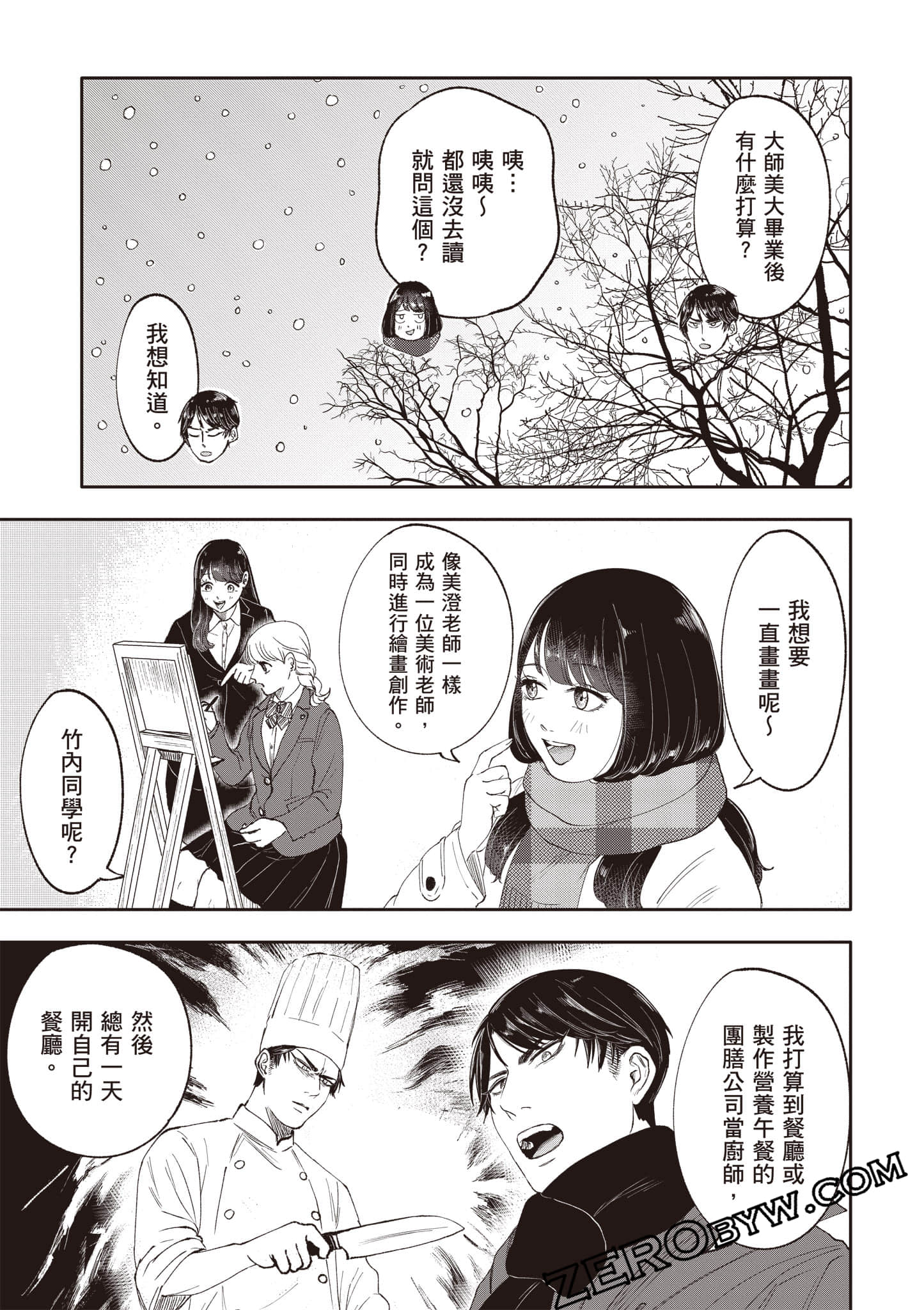 Page 184