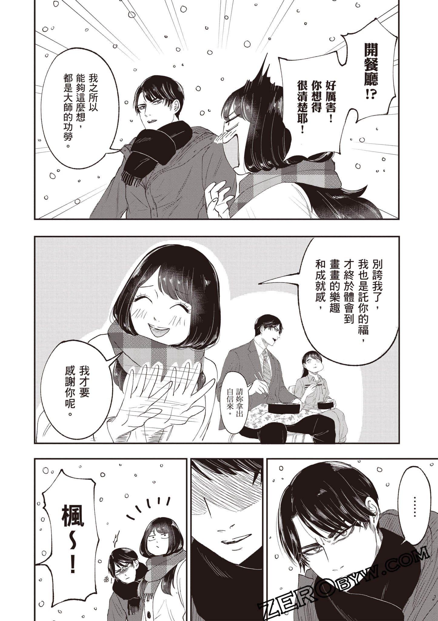 Page 185