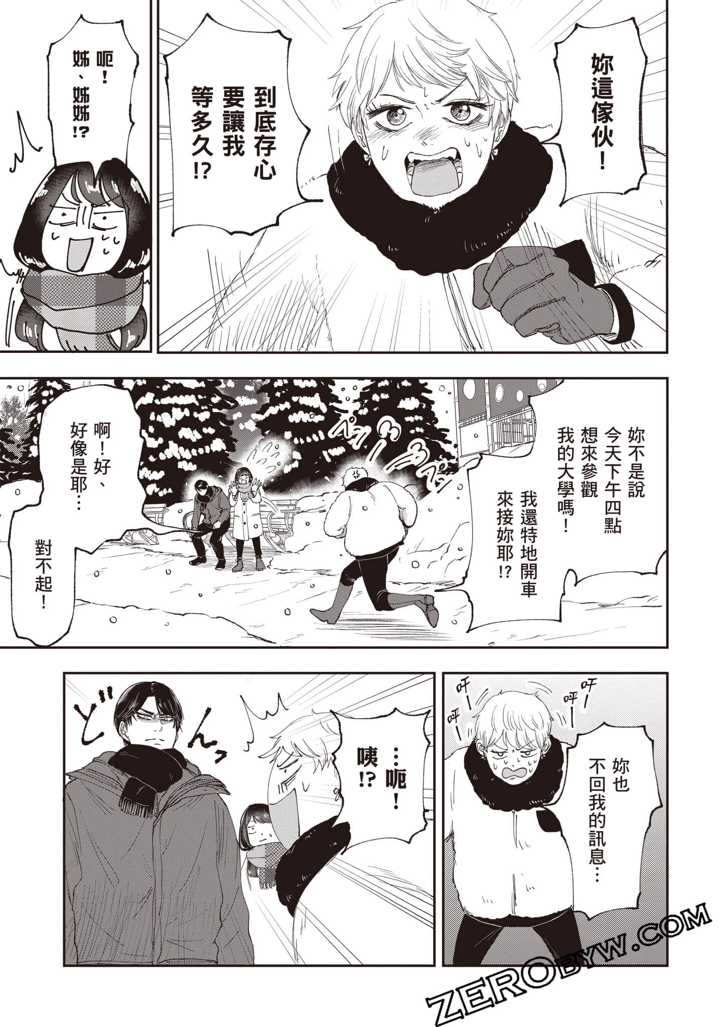 Page 186