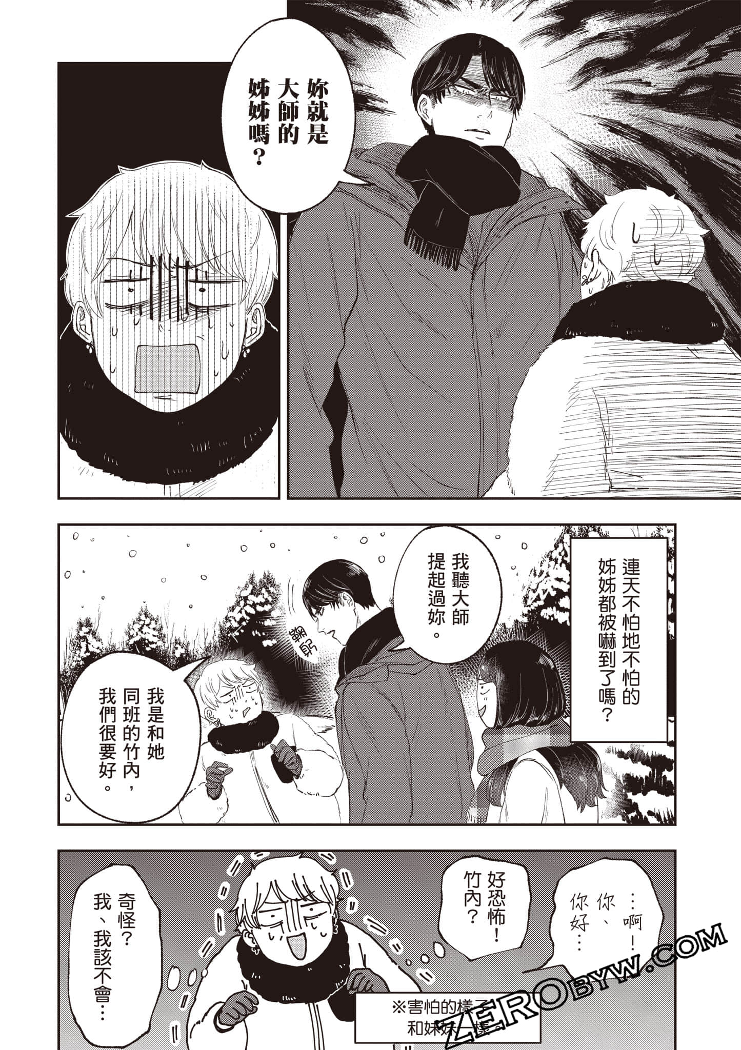 Page 187
