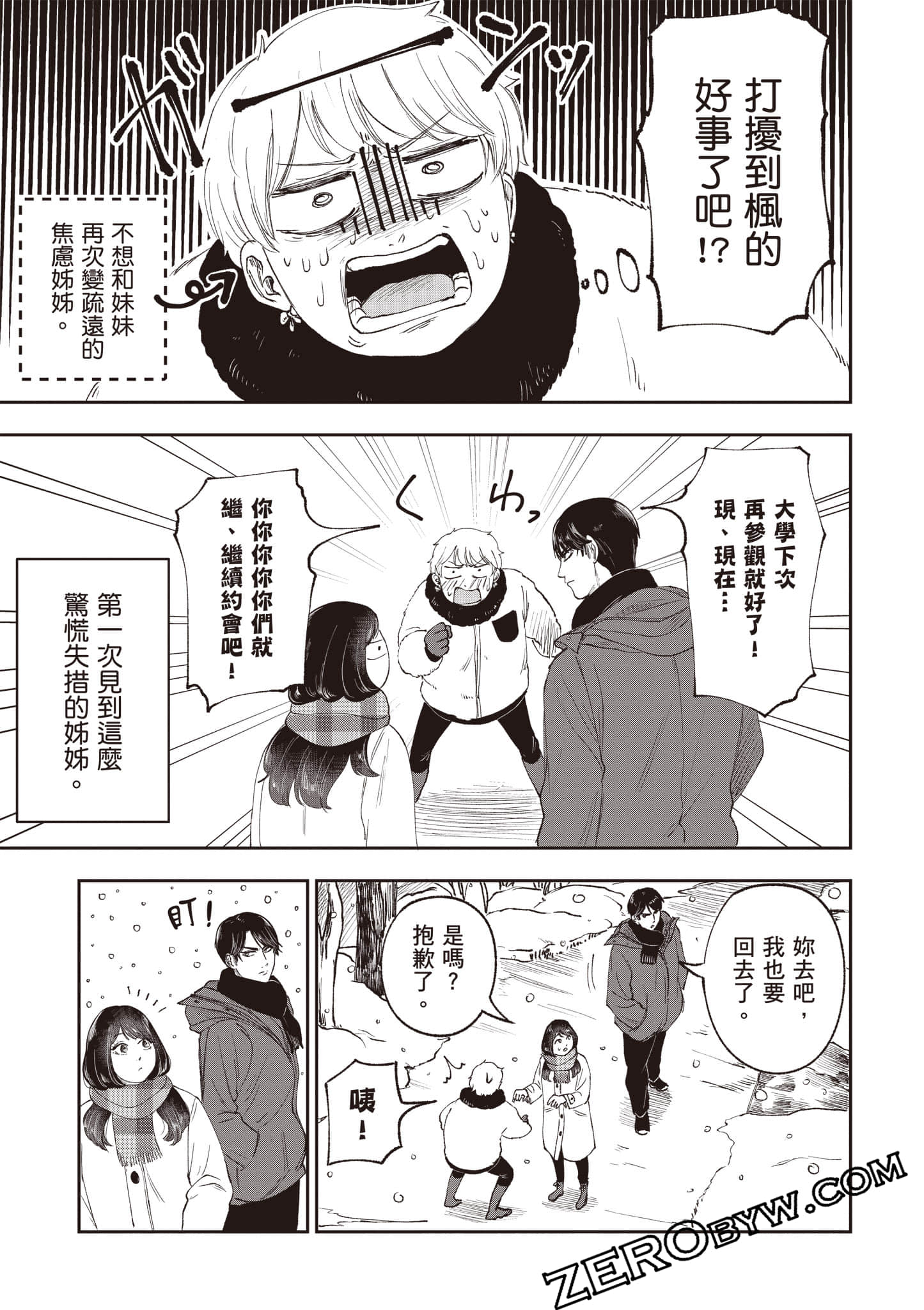 Page 188