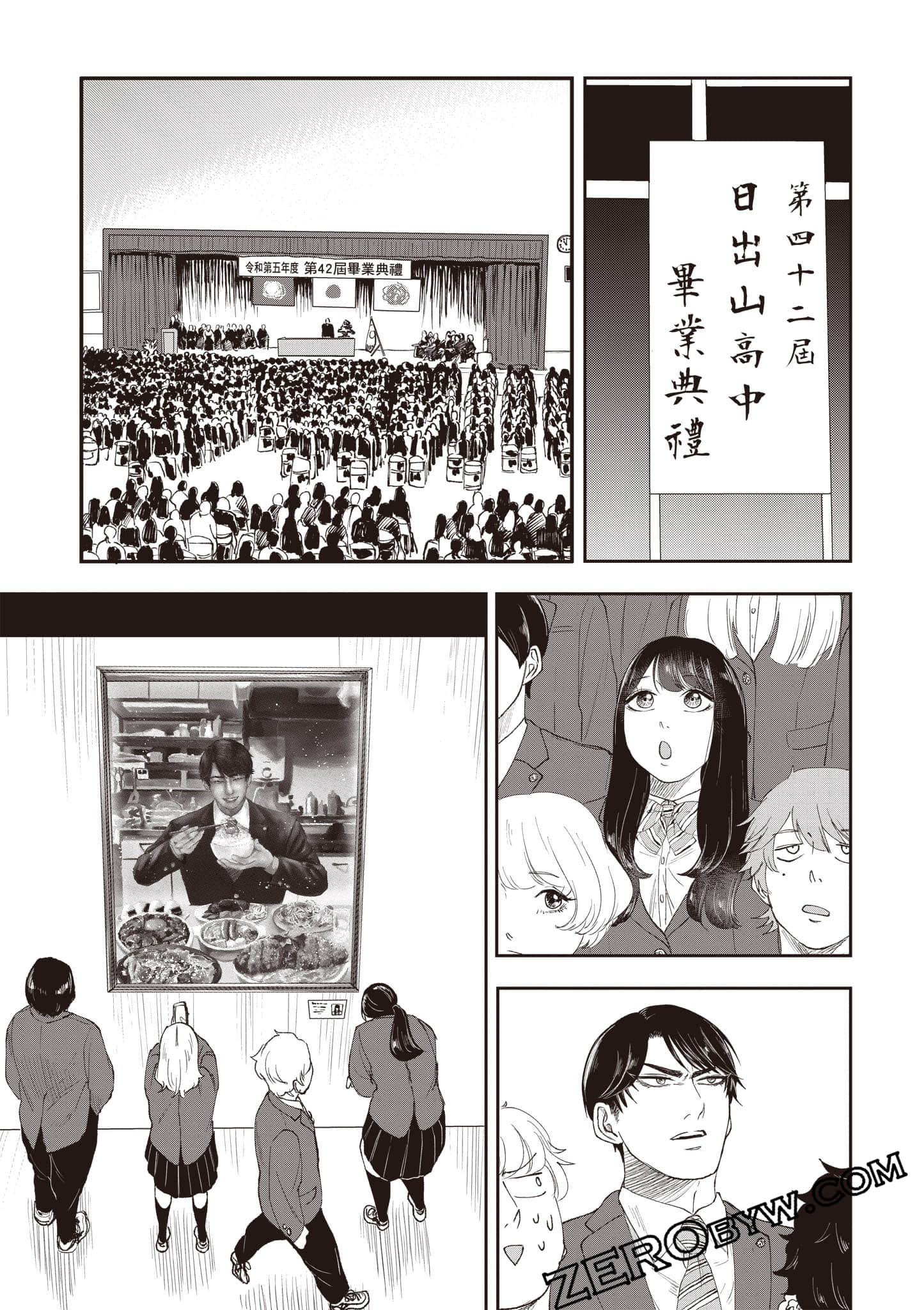 Page 190