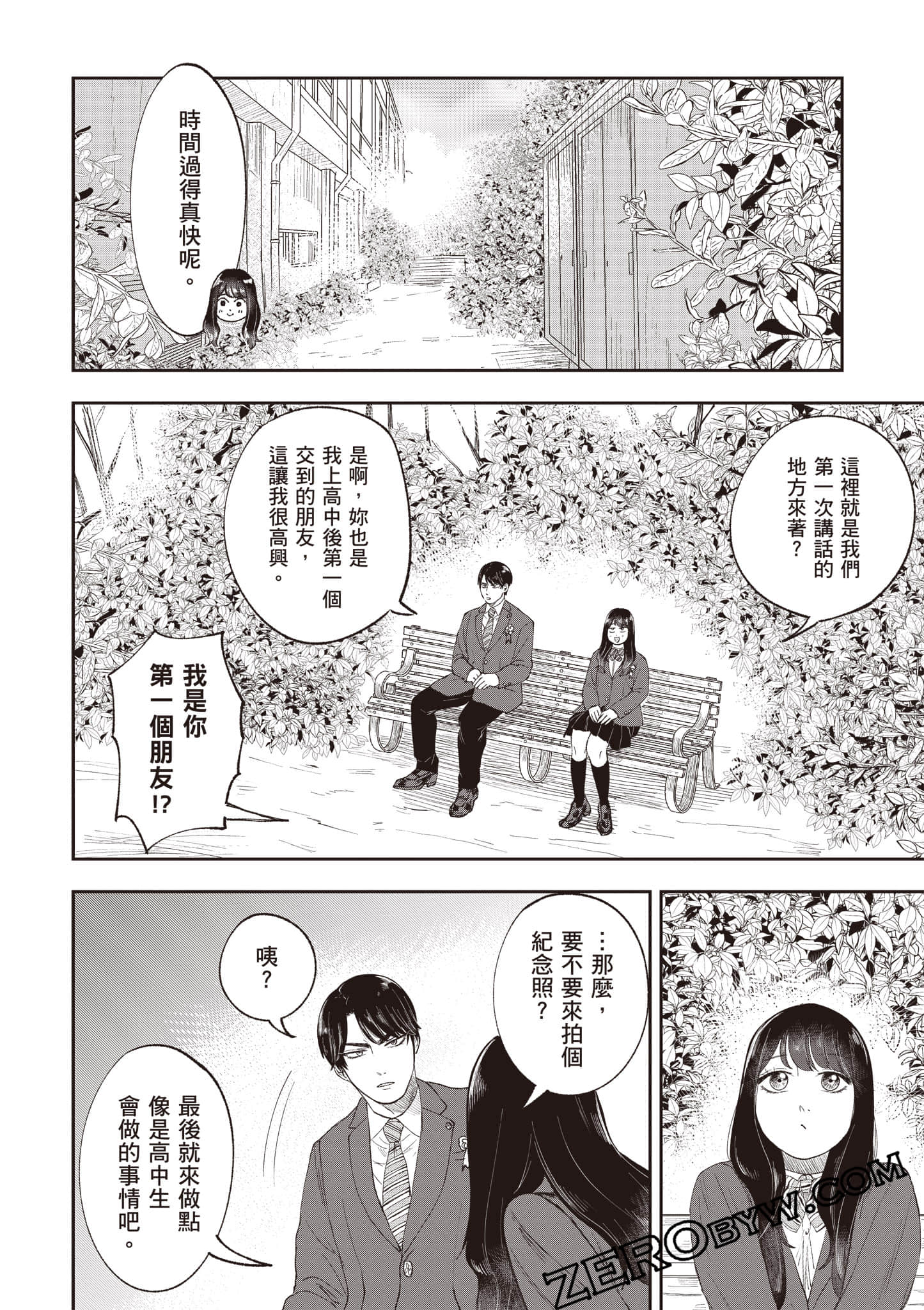 Page 191