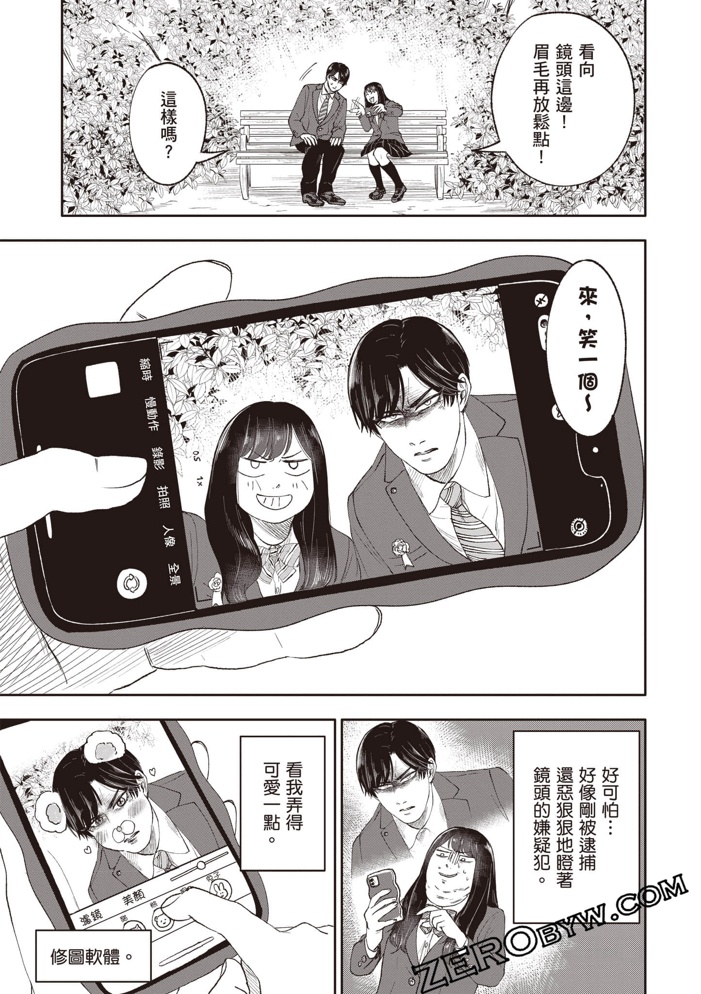 Page 192