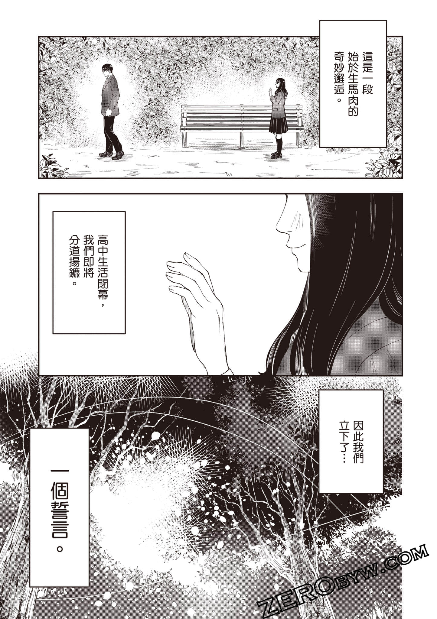 Page 198