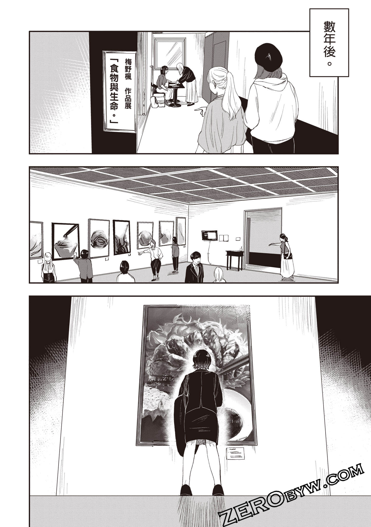 Page 199