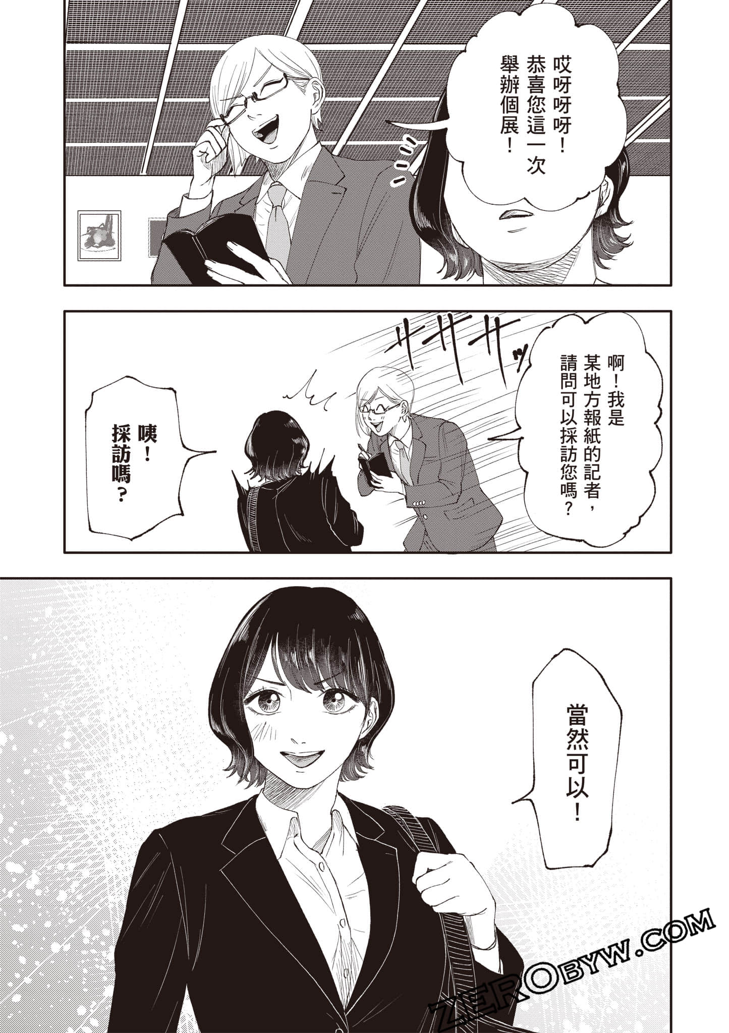 Page 200