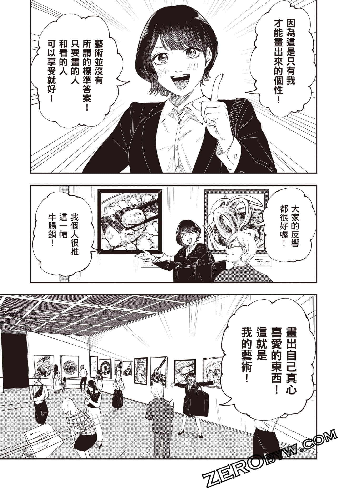 Page 202