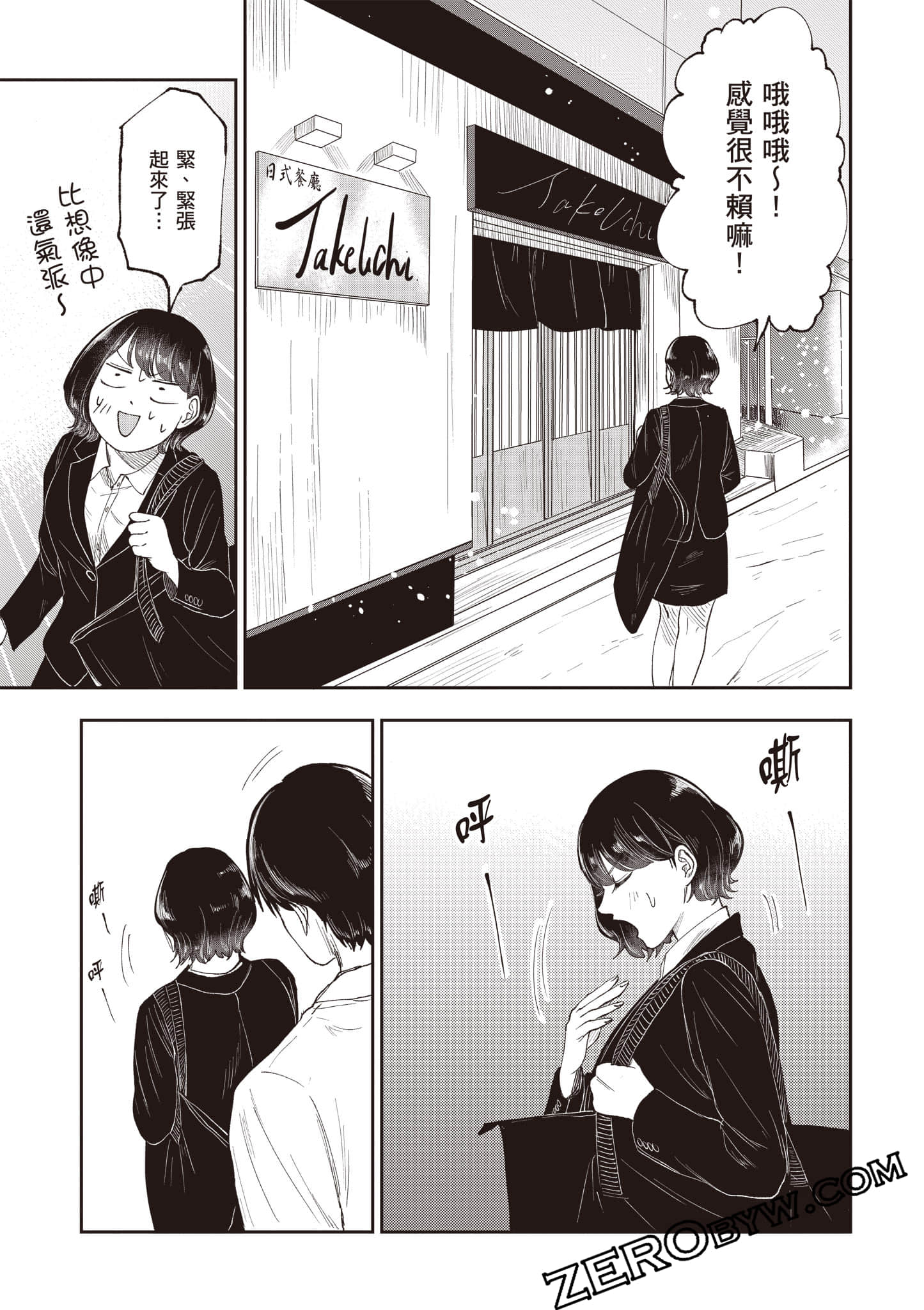Page 204