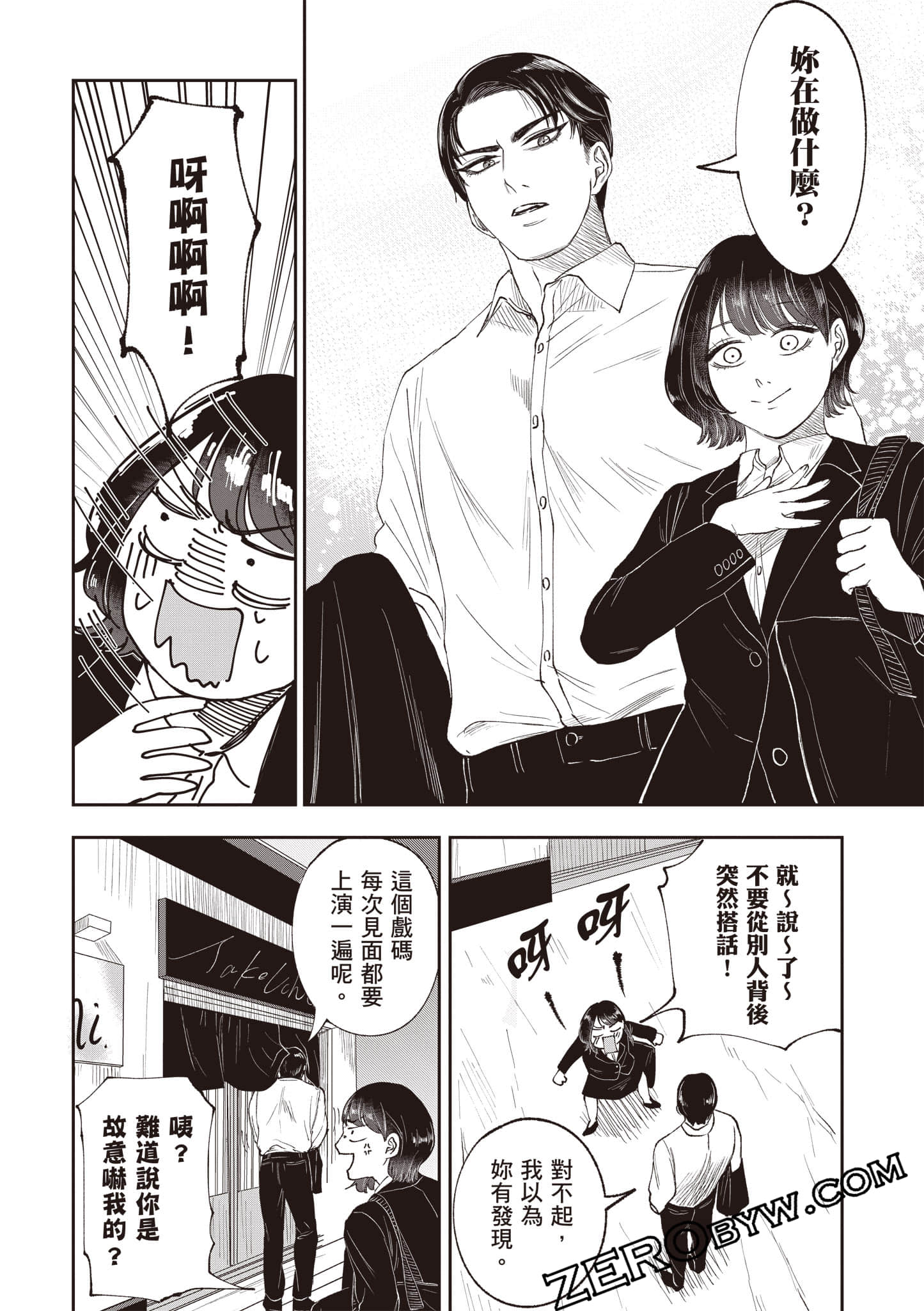 Page 205