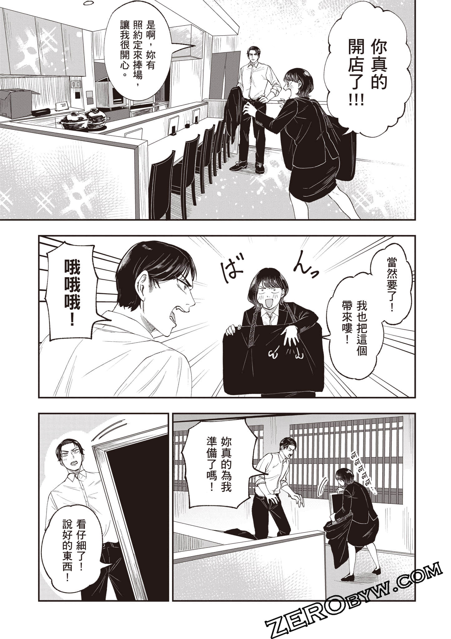 Page 206