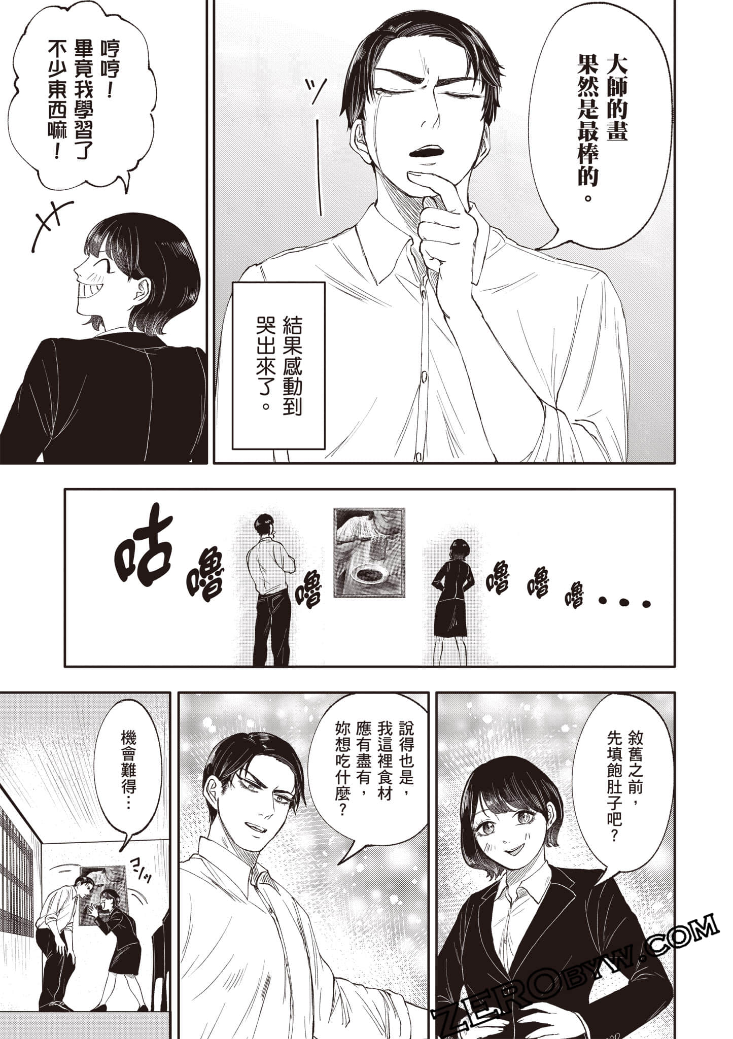 Page 208